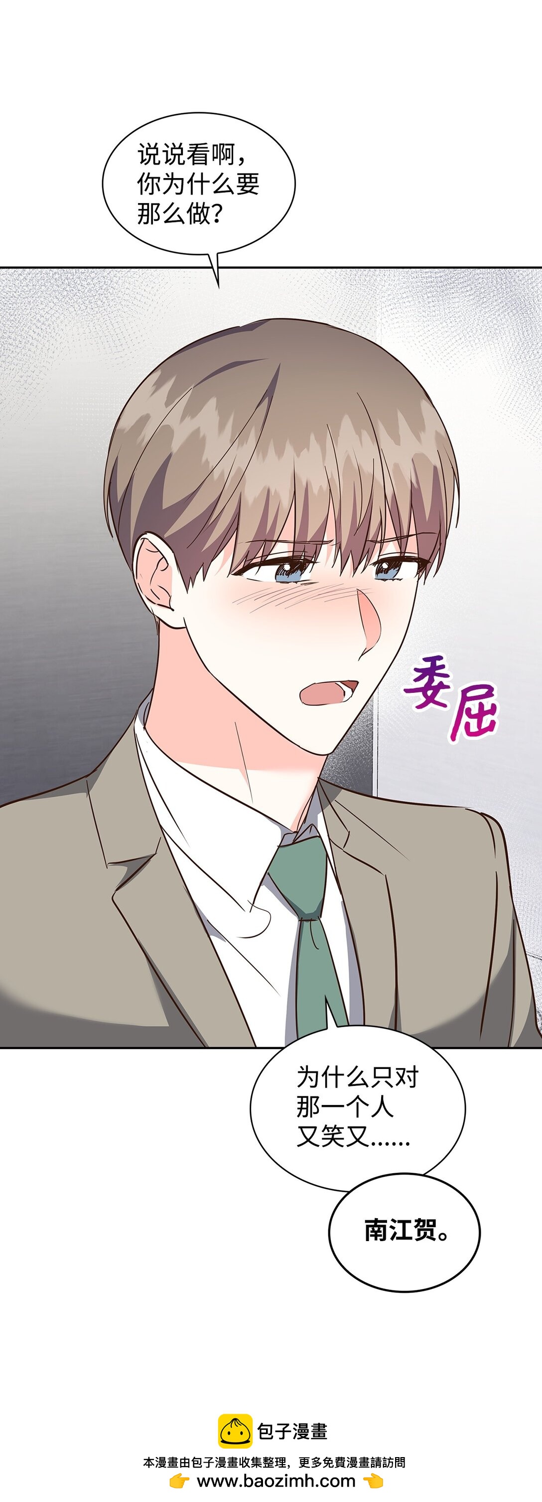 第 66 页