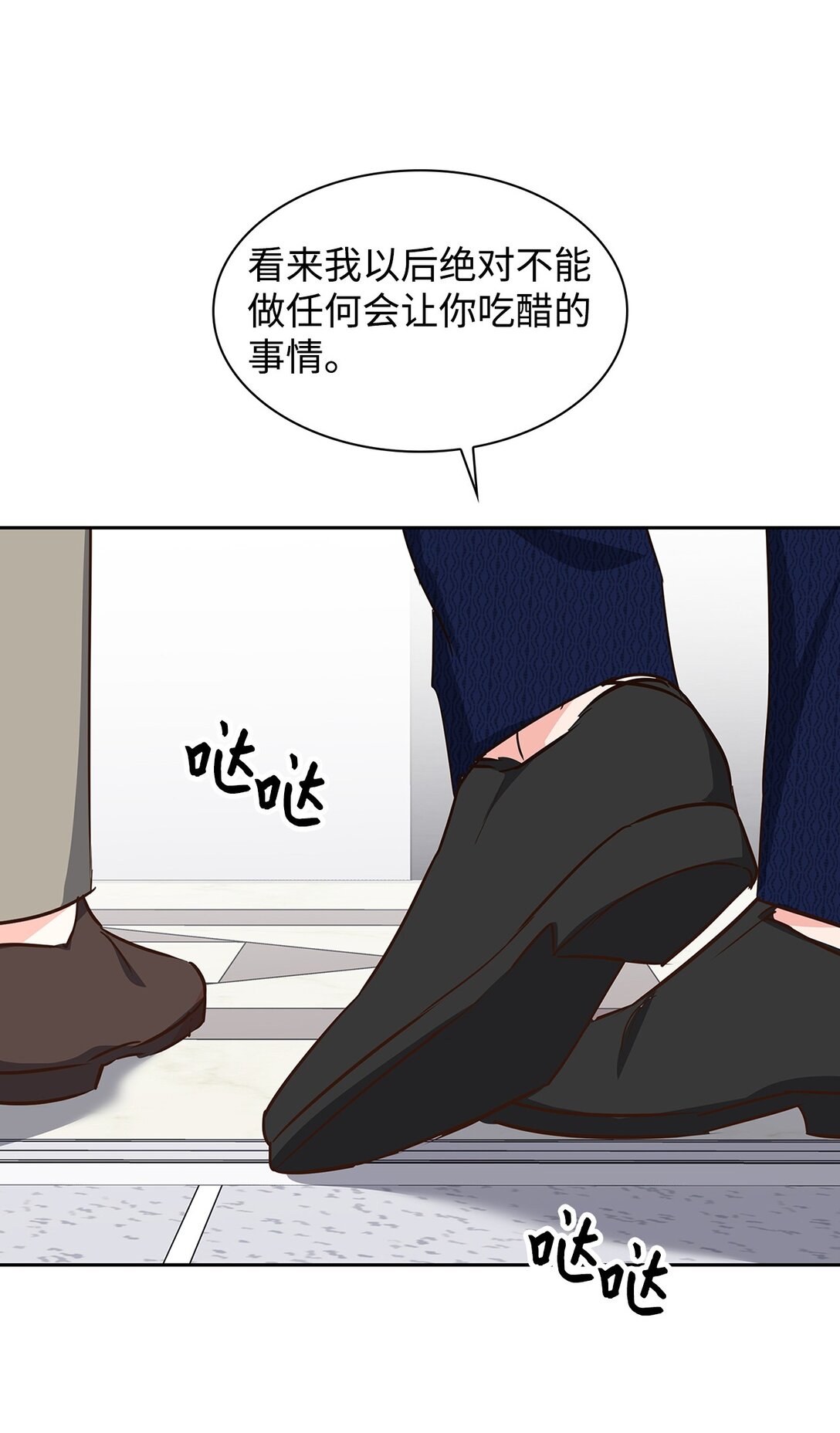 第 67 页