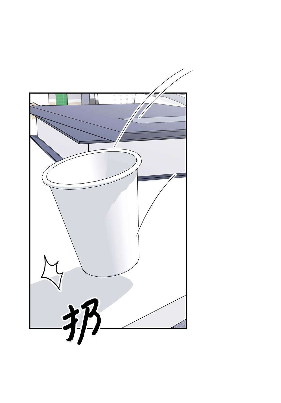 第 38 页