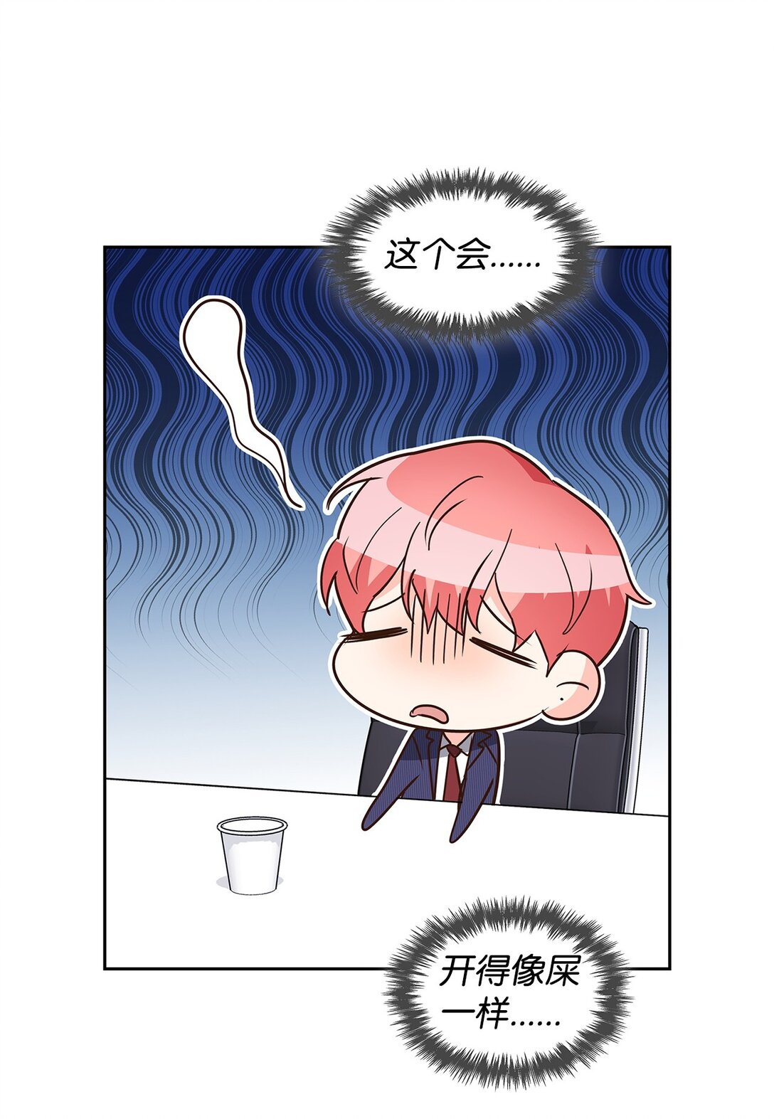 第 40 页