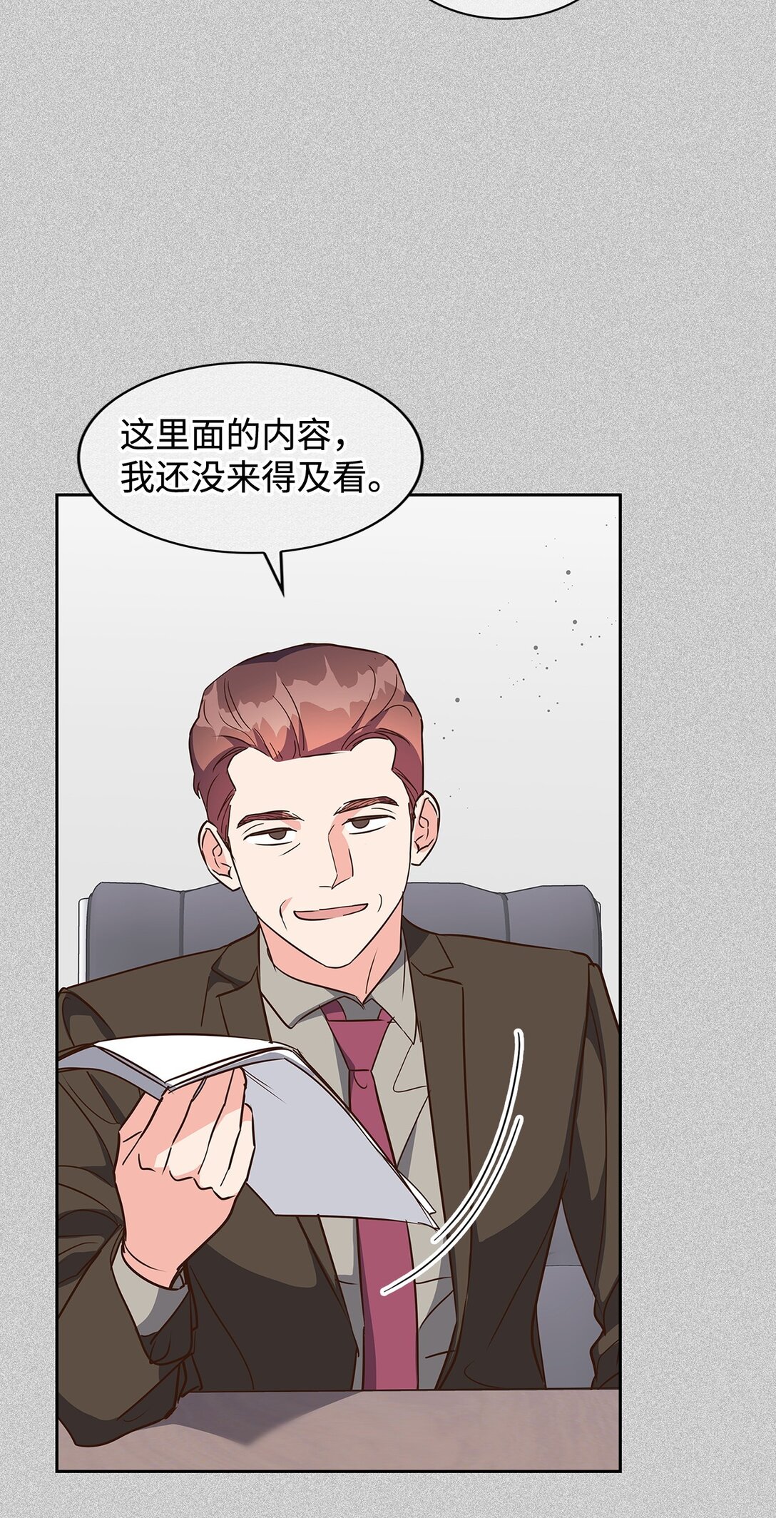第 45 页