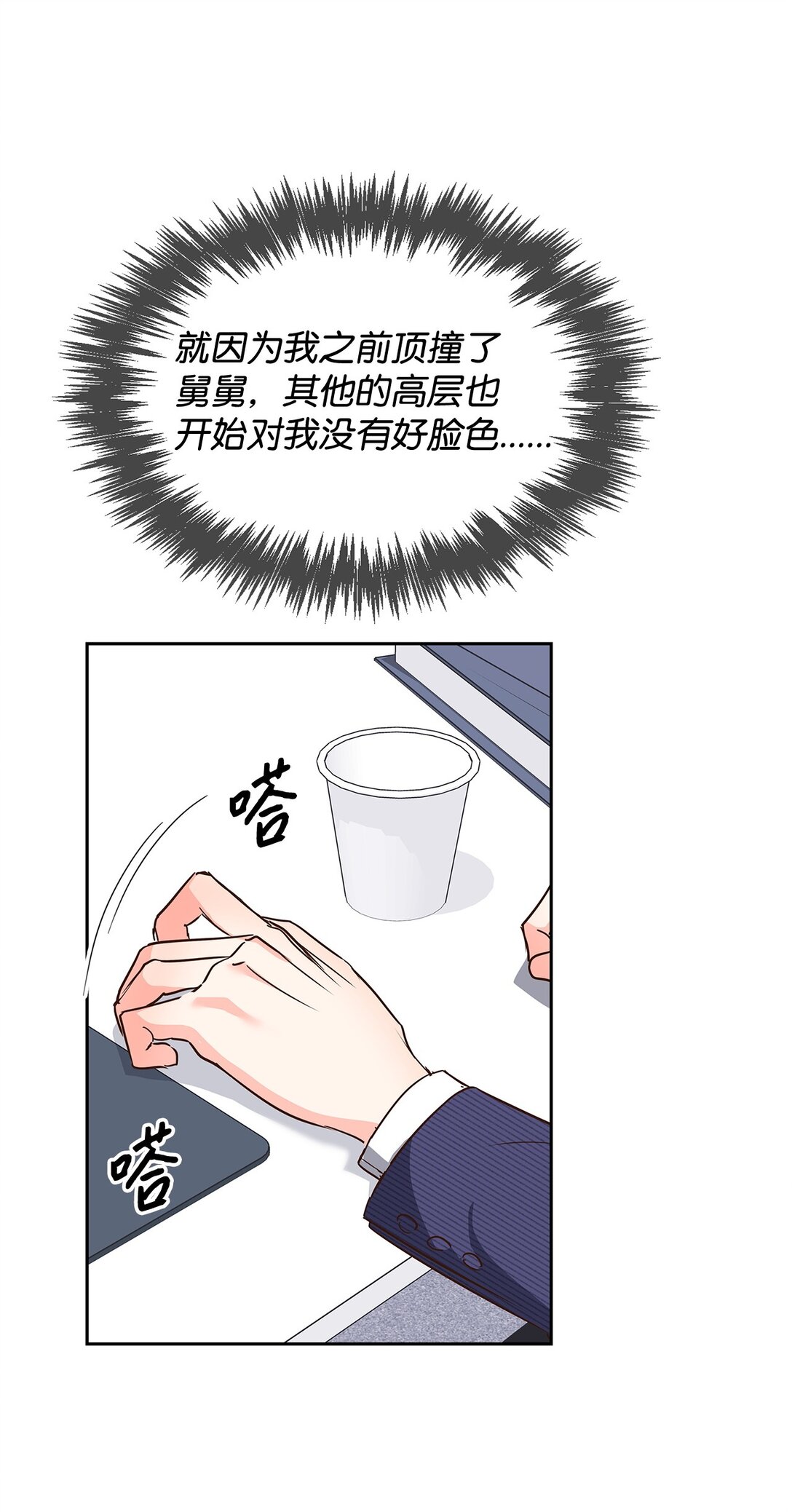 第 49 页