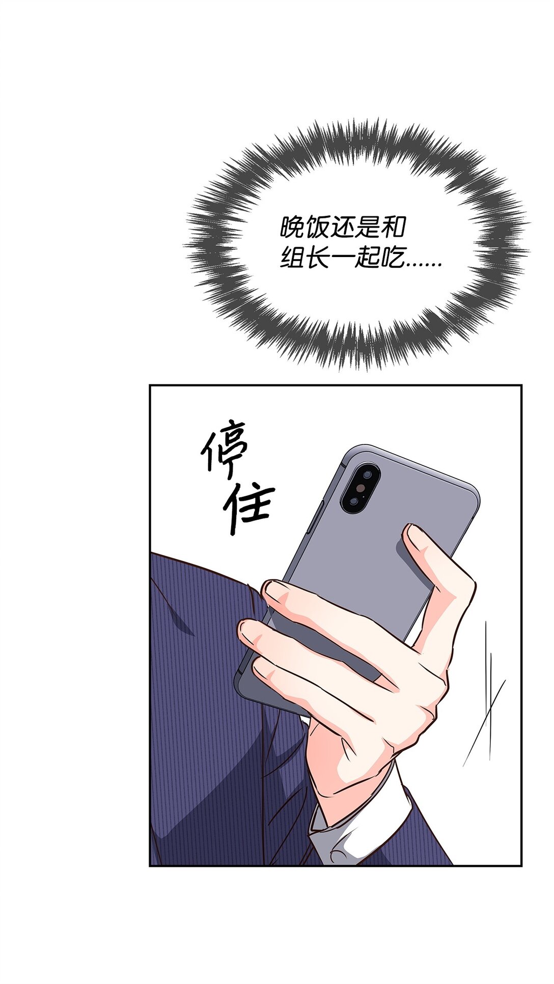 第 53 页