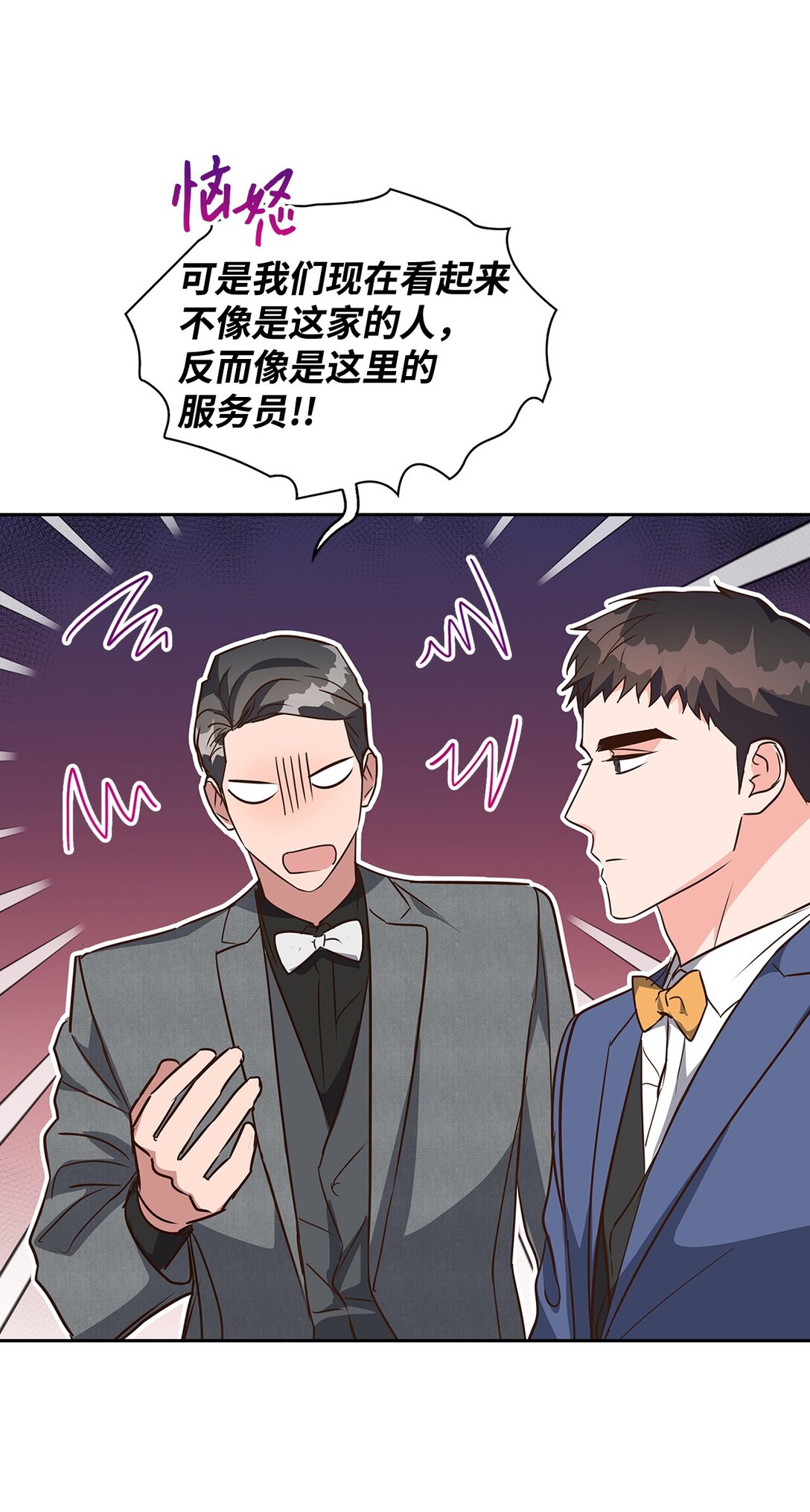 第 61 页