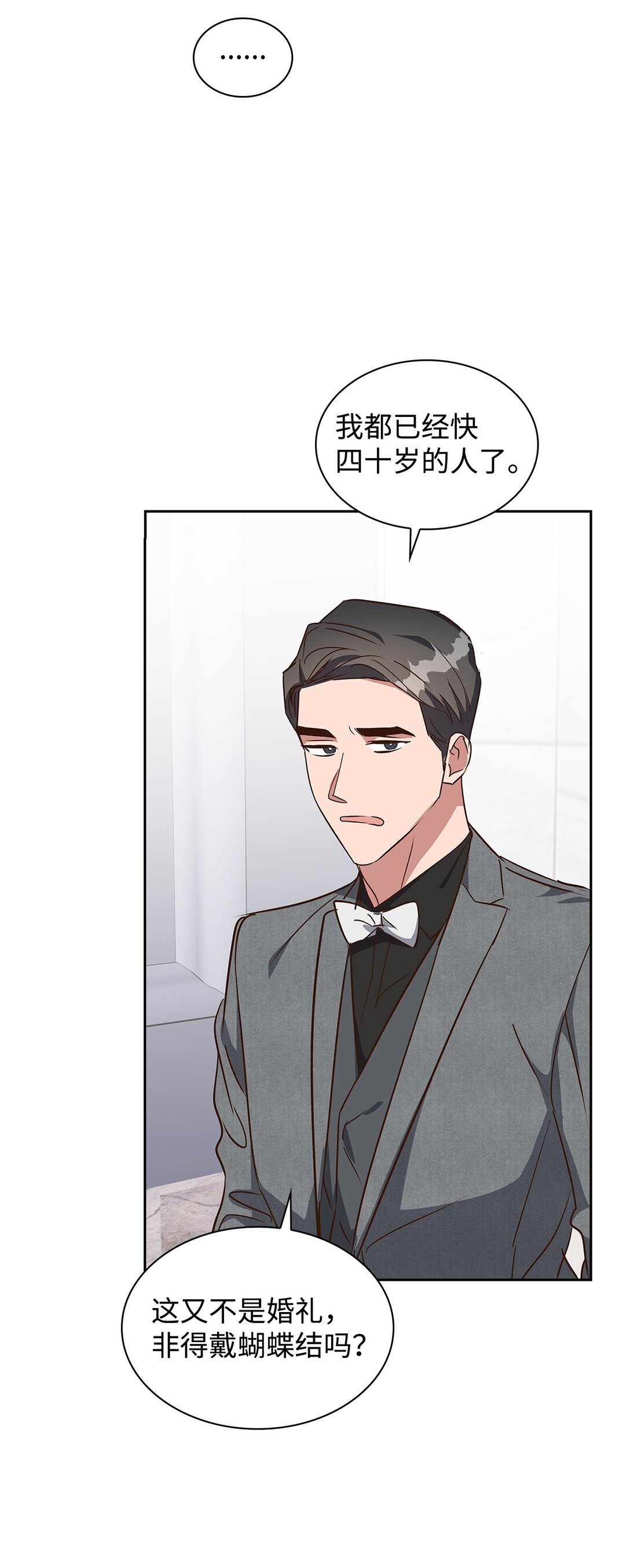 第 64 页