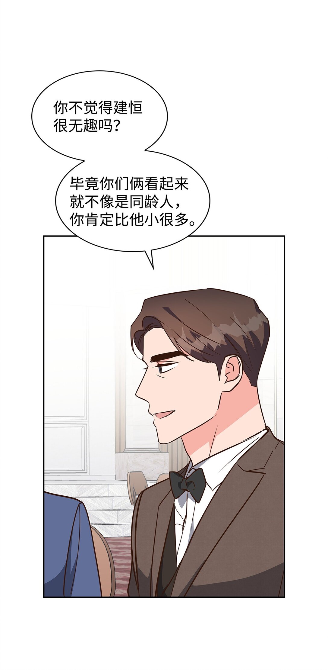 第 35 页