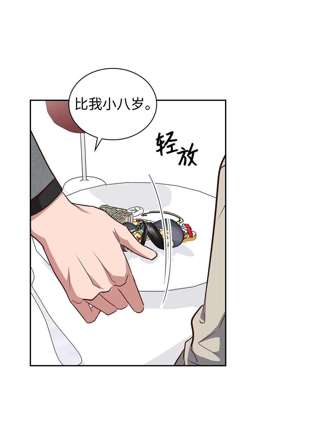 第 46 页