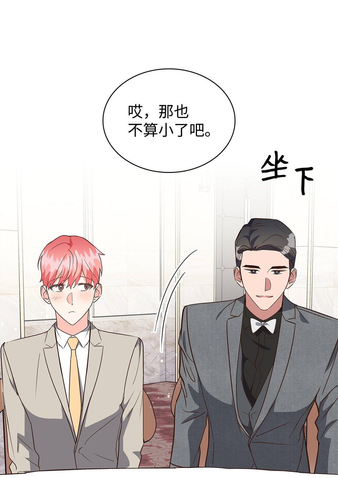 第 47 页