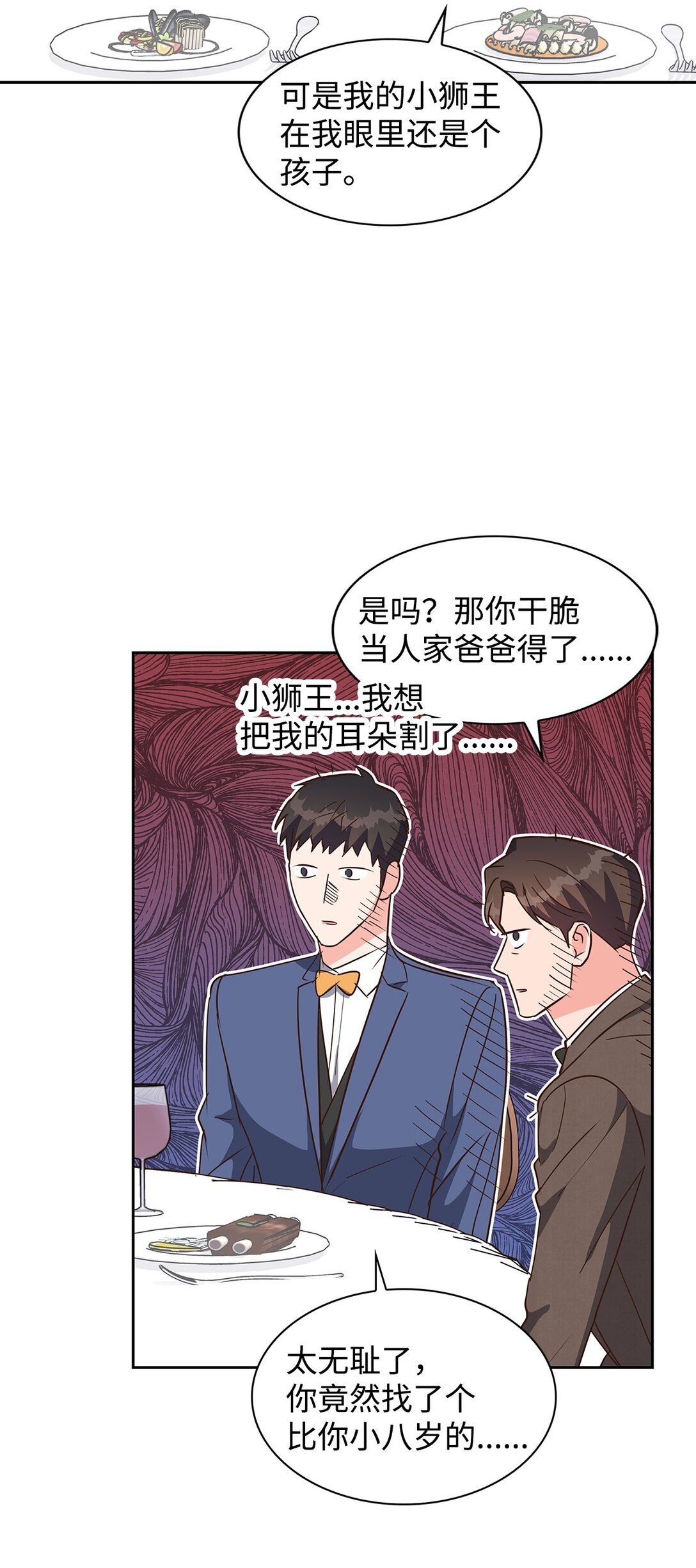 第 48 页