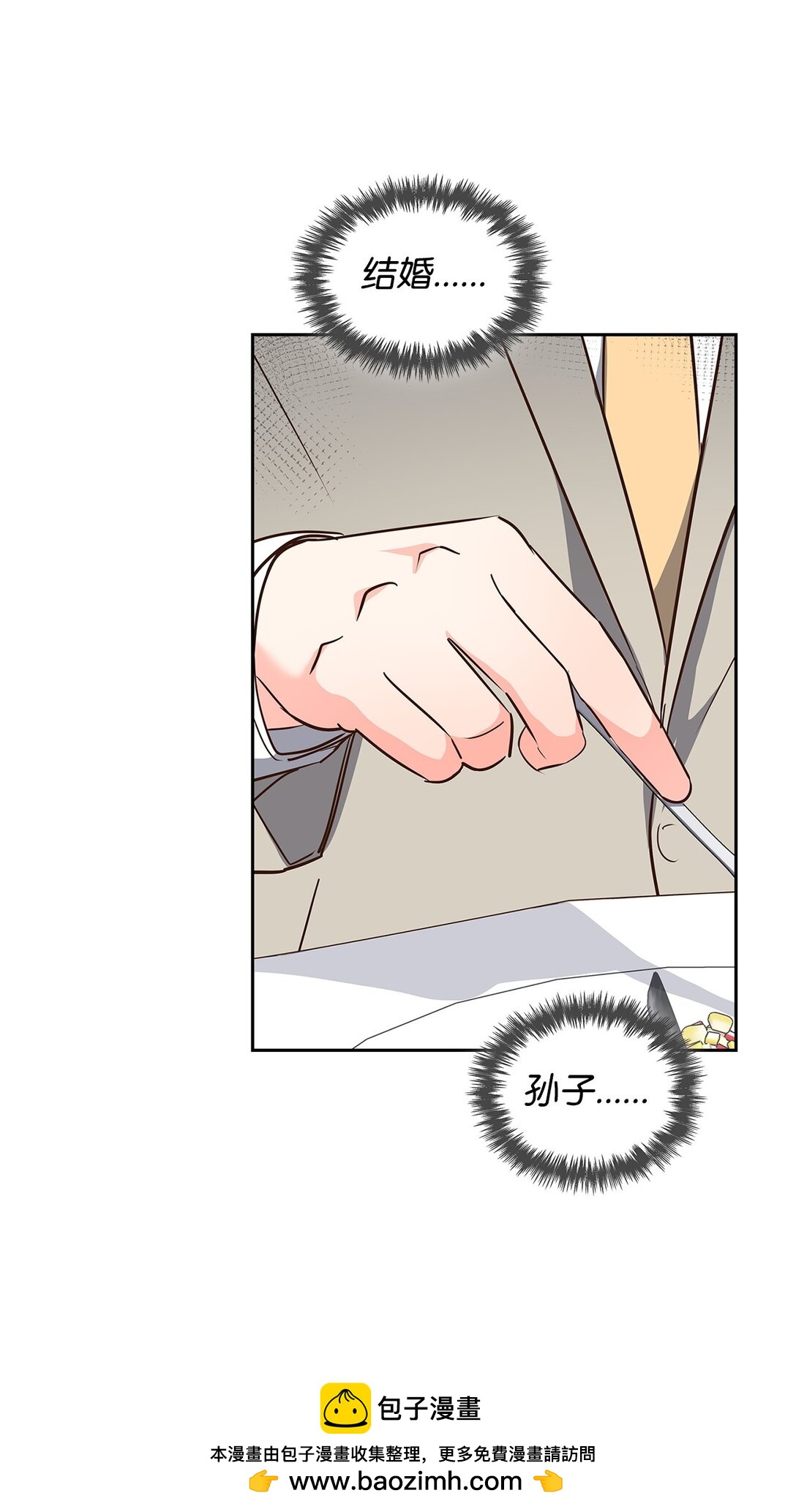 第 50 页