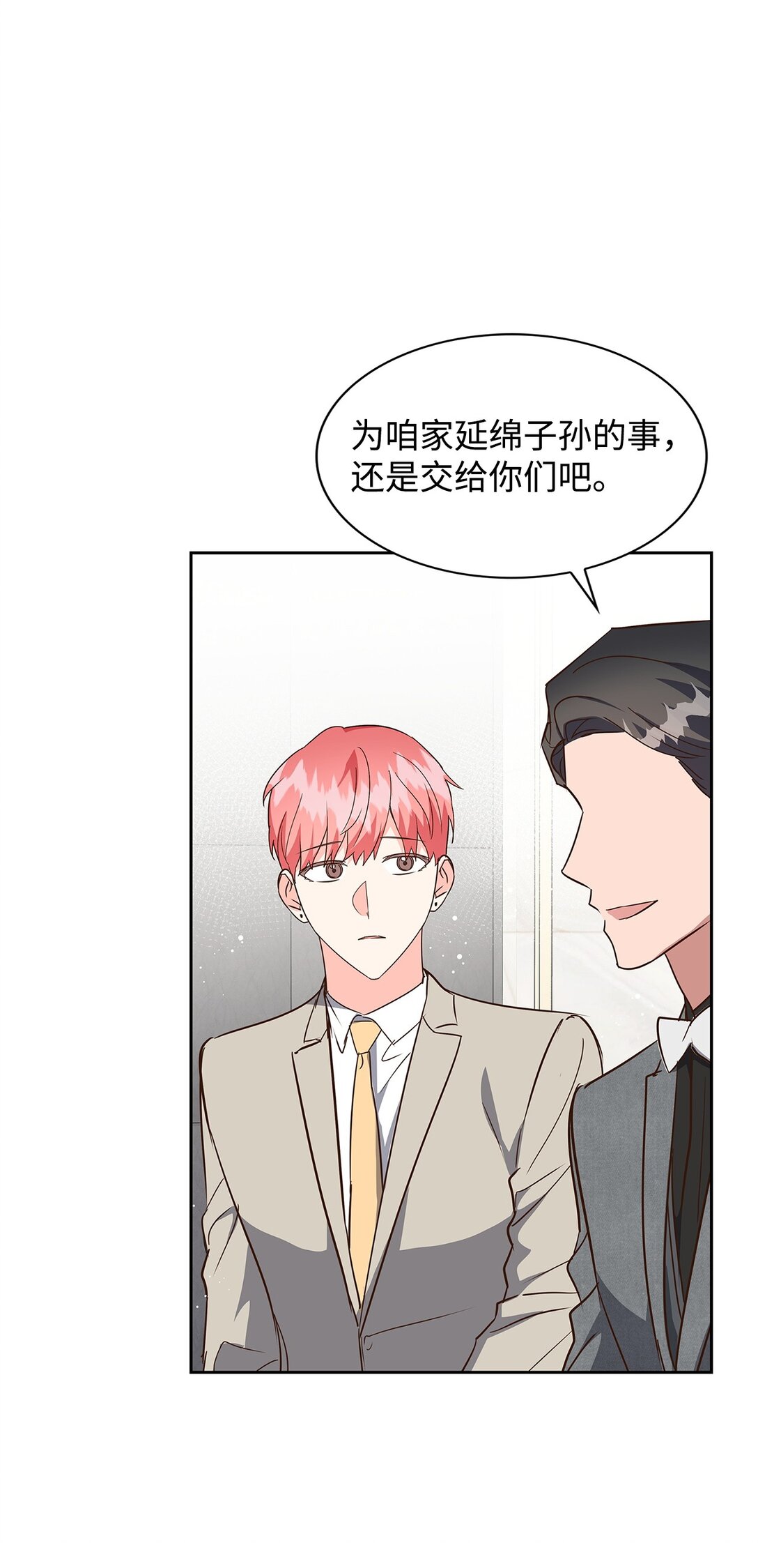 第 55 页