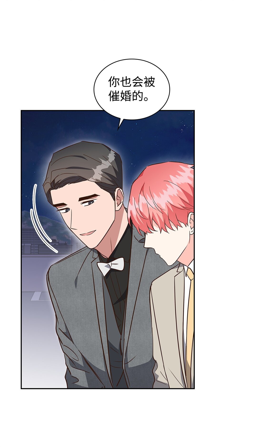 第 38 页