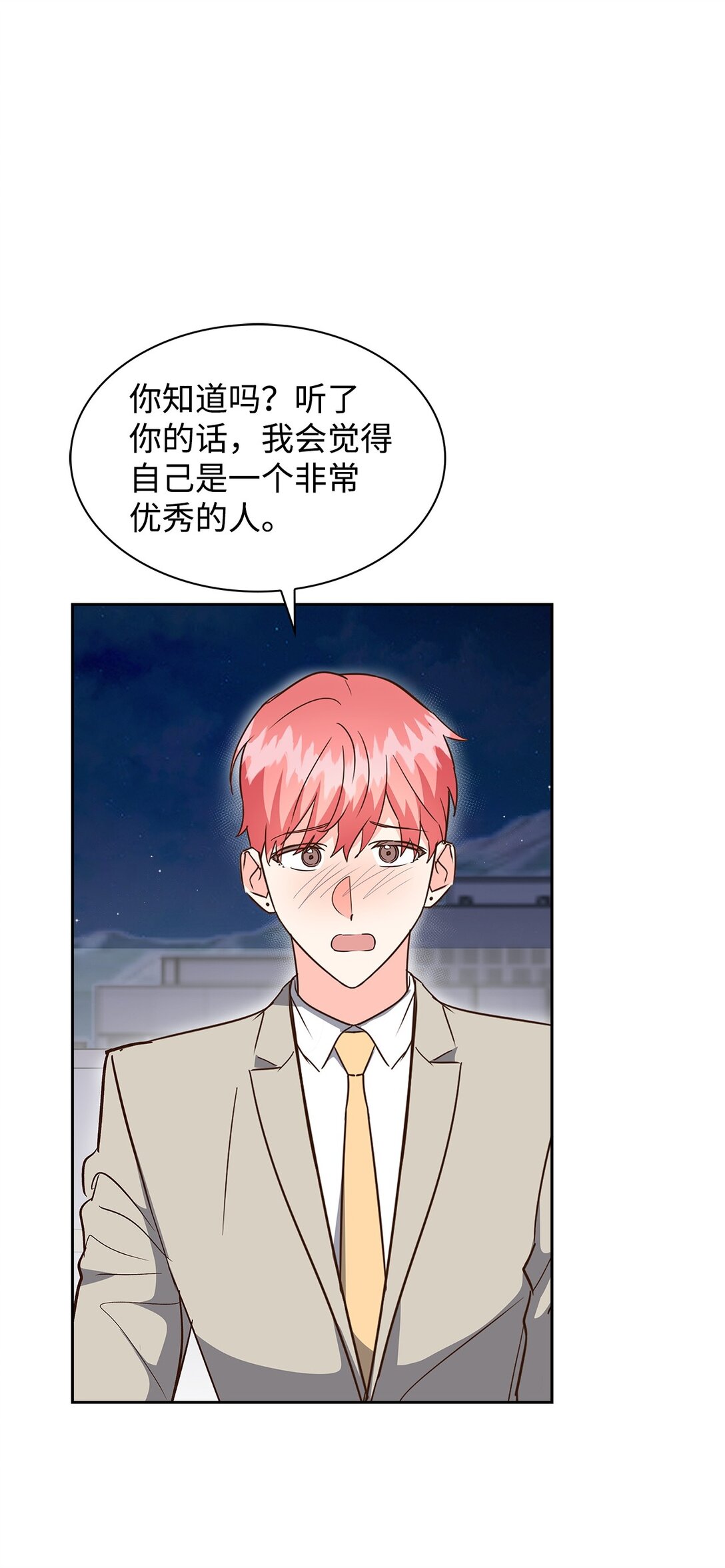 第 55 页