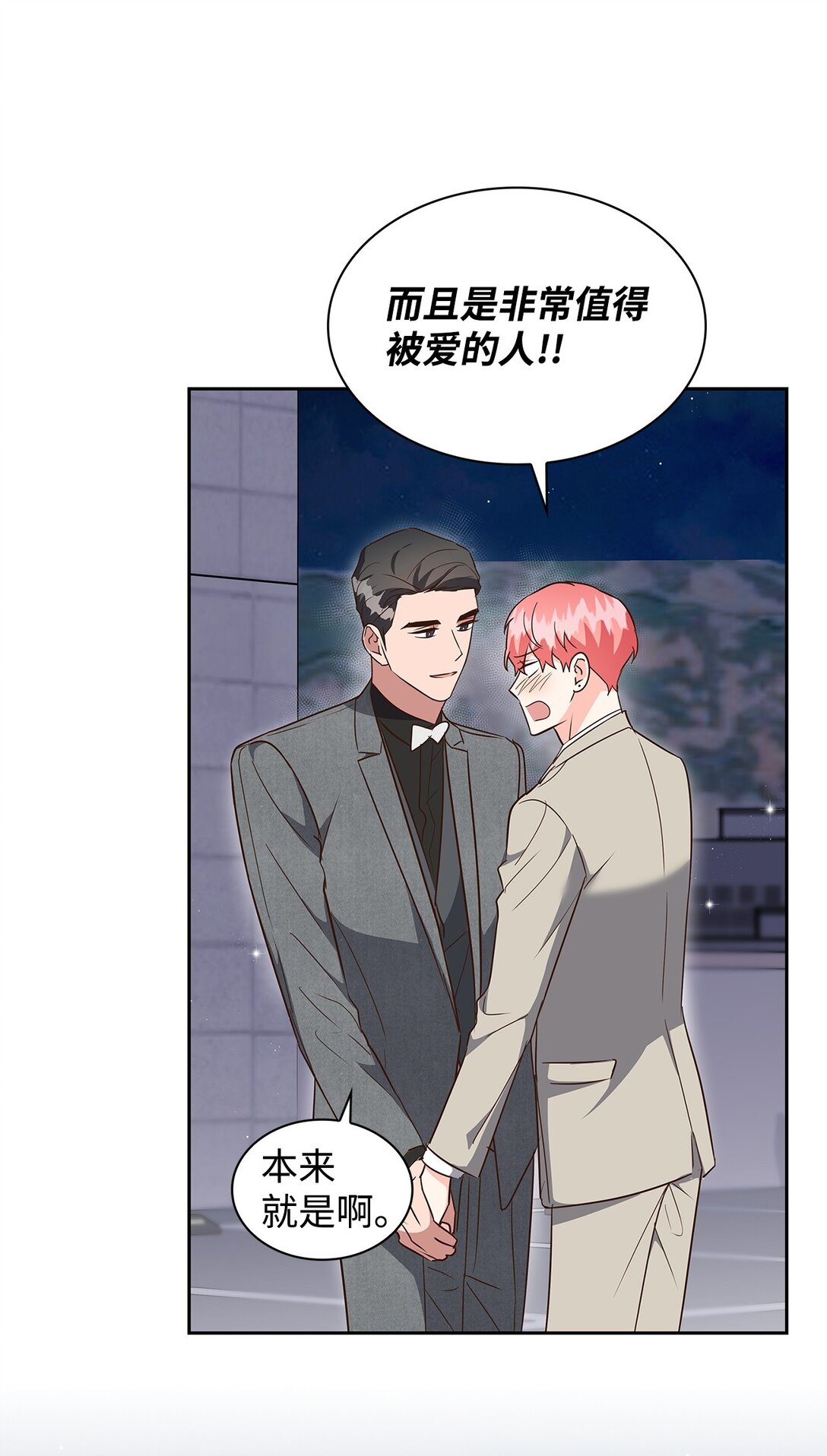 第 56 页