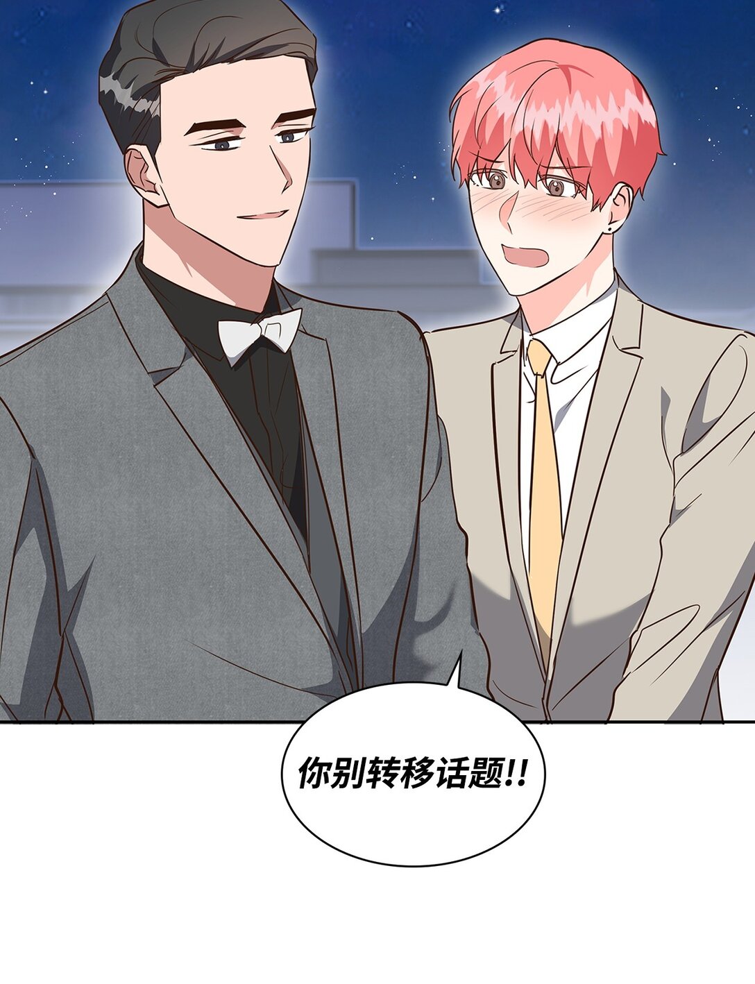 第 58 页