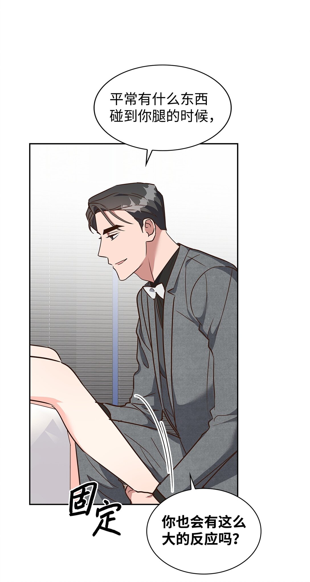 第 40 页