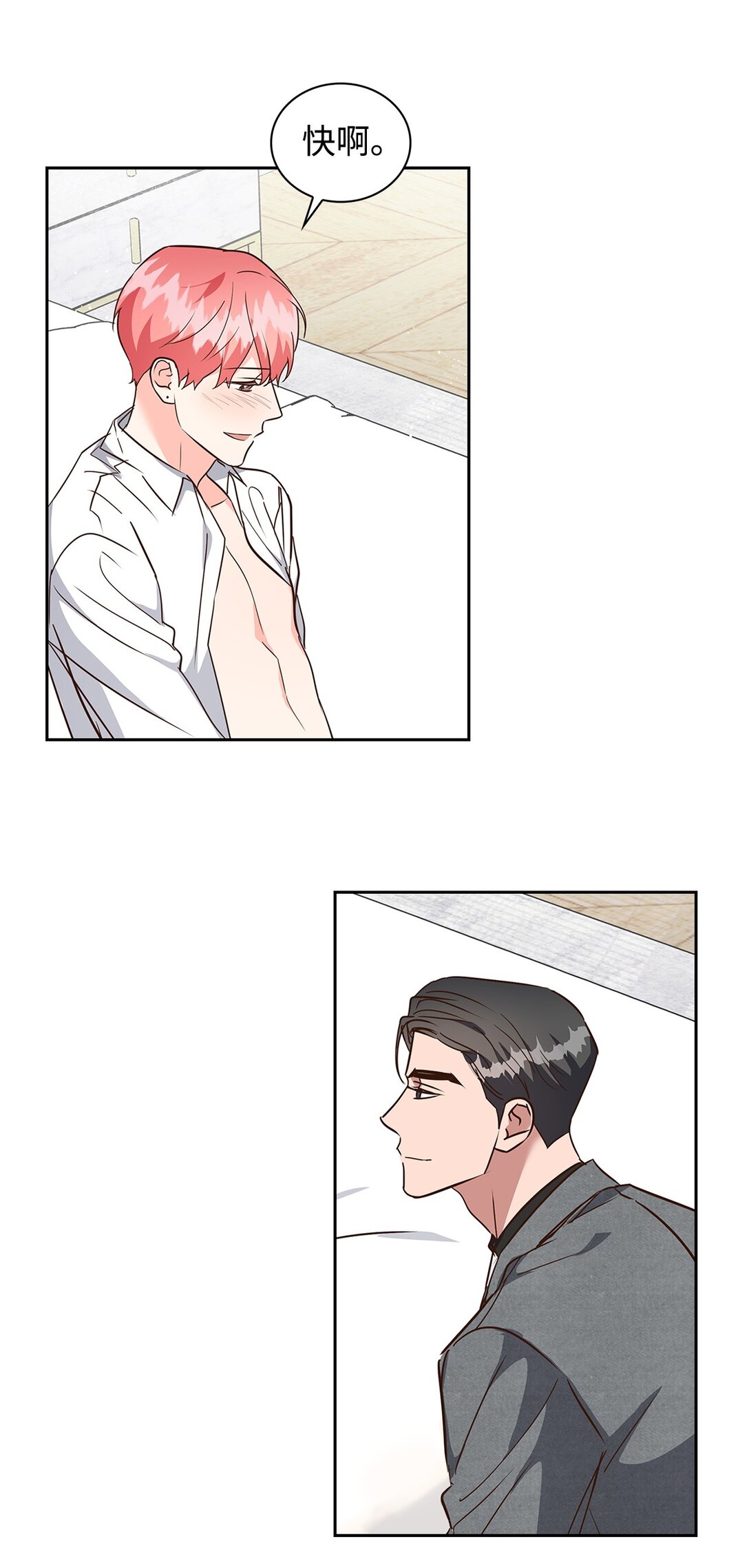 第 47 页