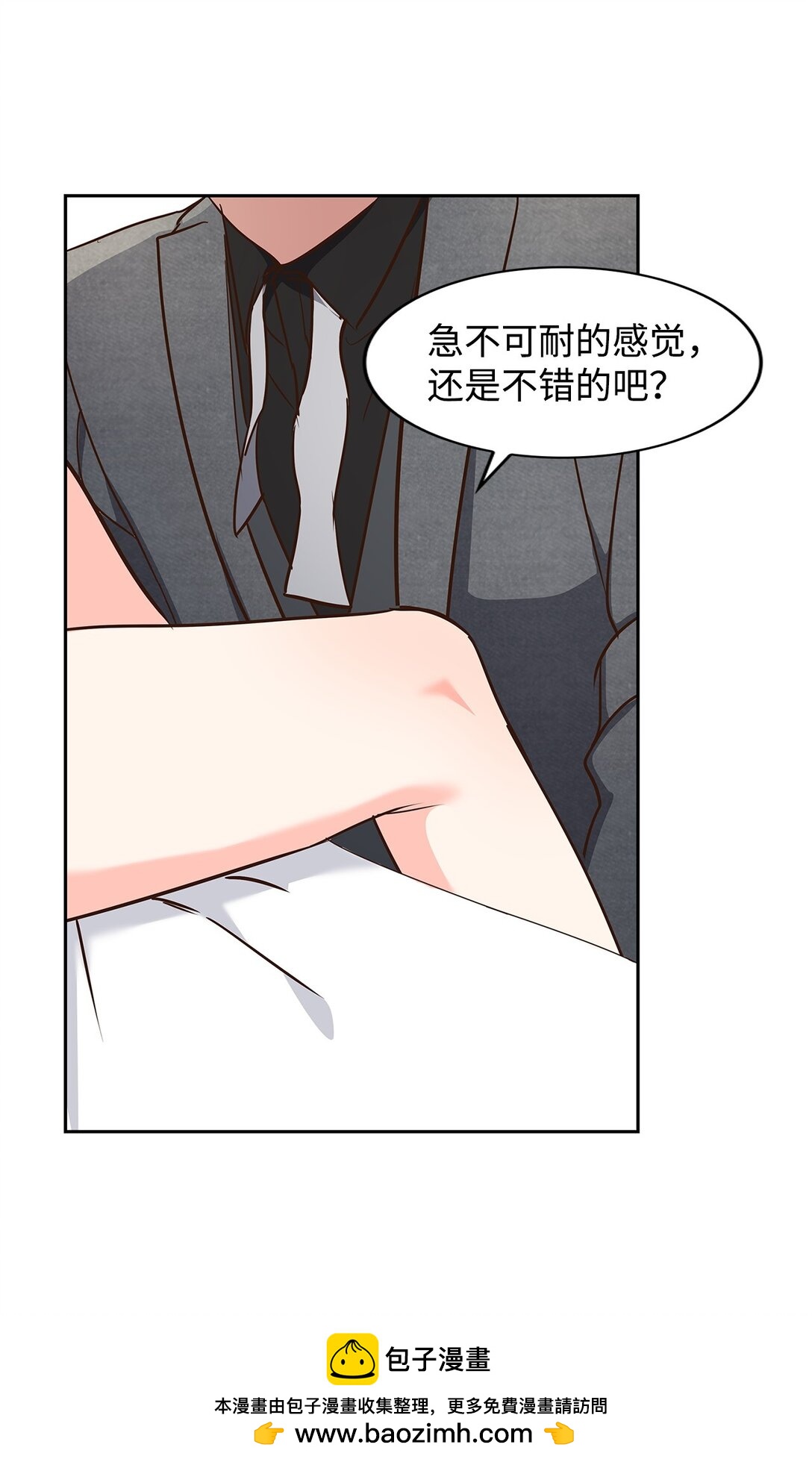 第 50 页
