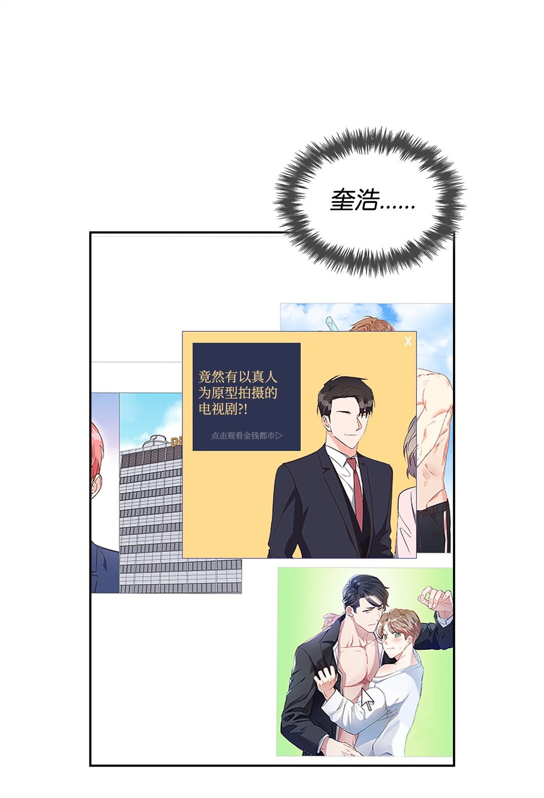 第 33 页