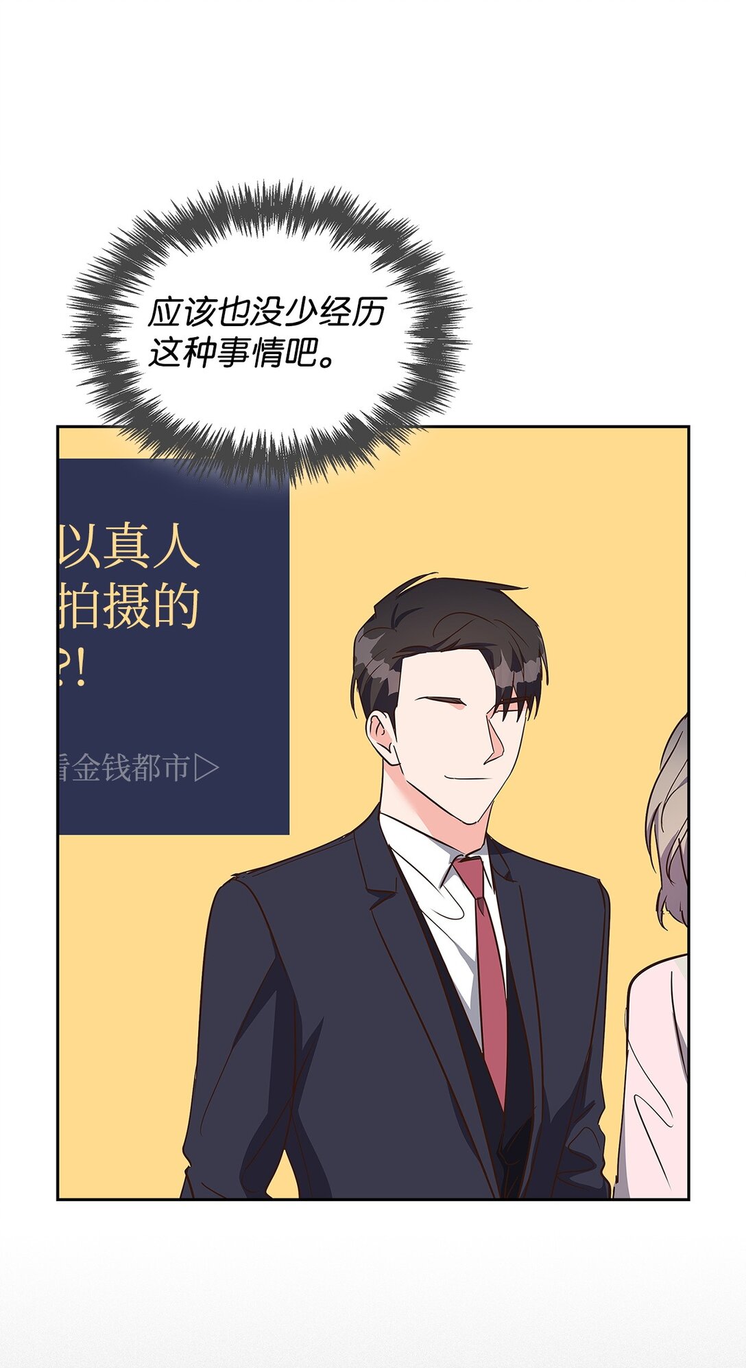 第 34 页