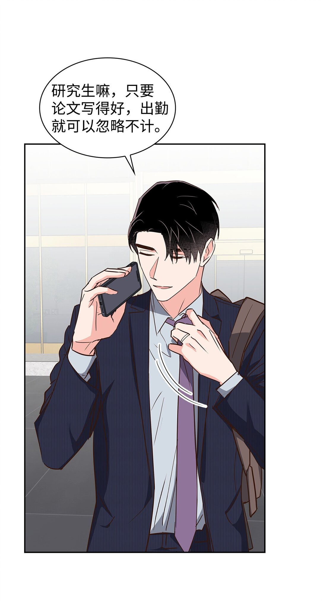 第 48 页