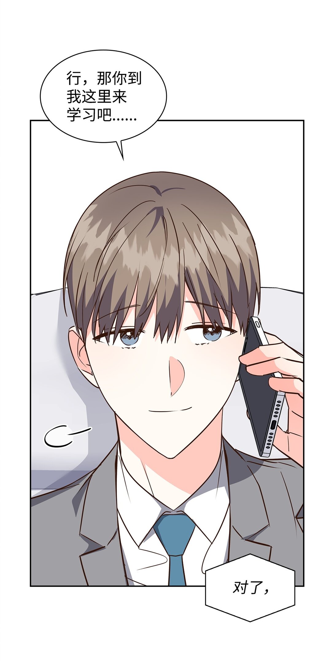第 49 页