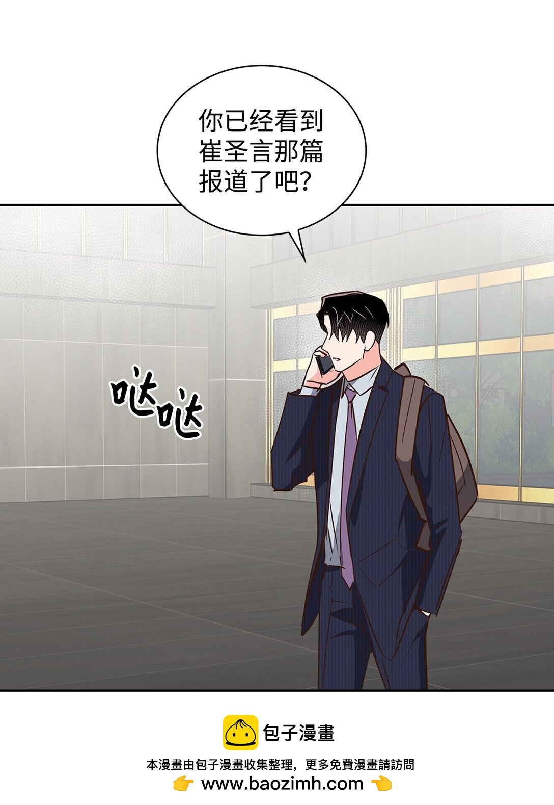 第 50 页