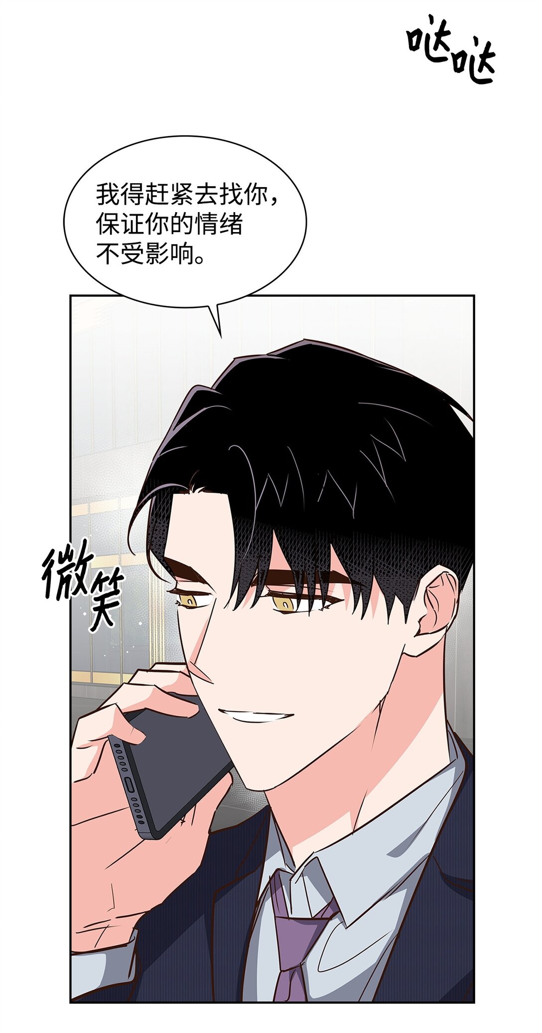 第 51 页