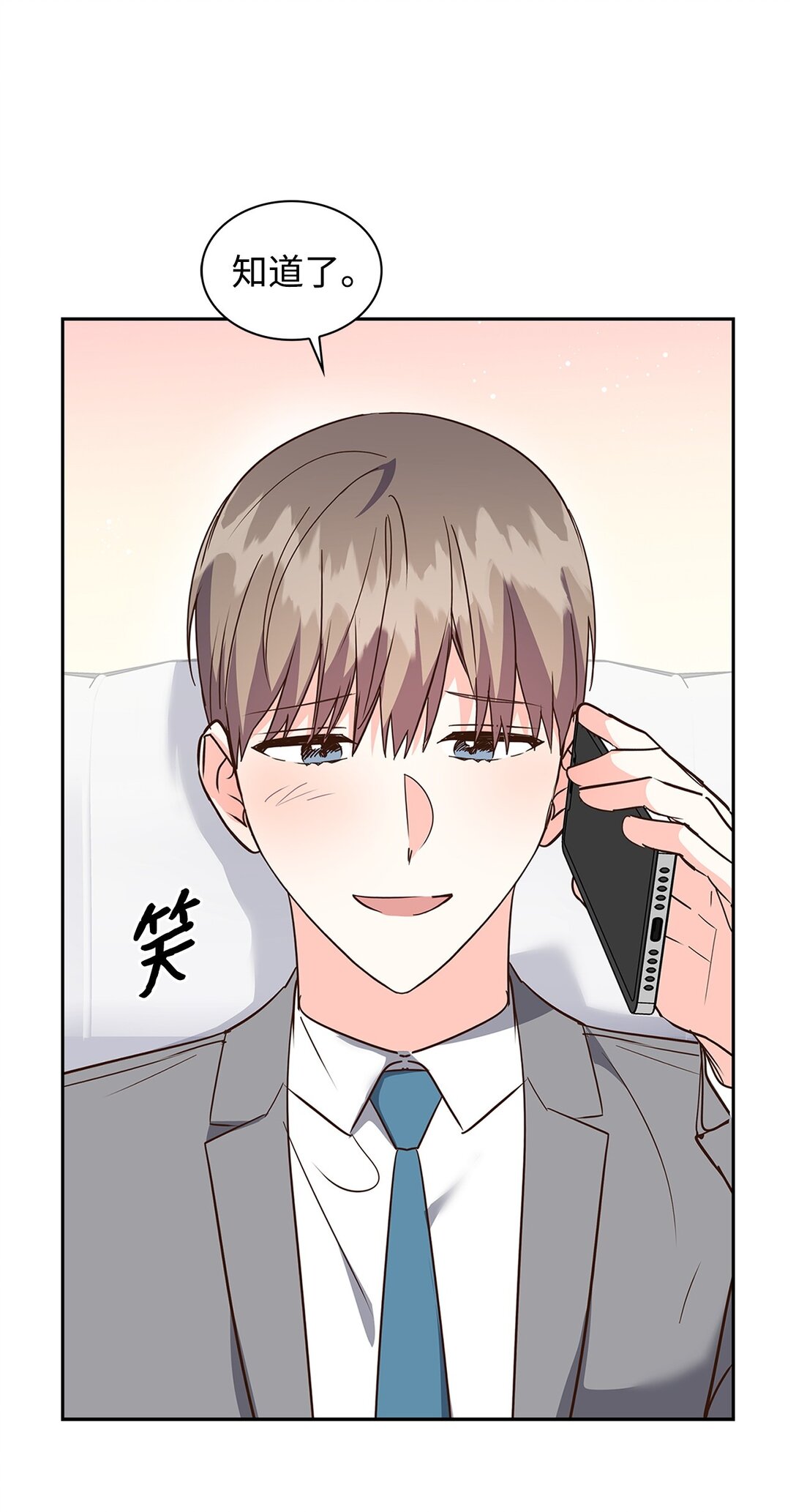 第 53 页