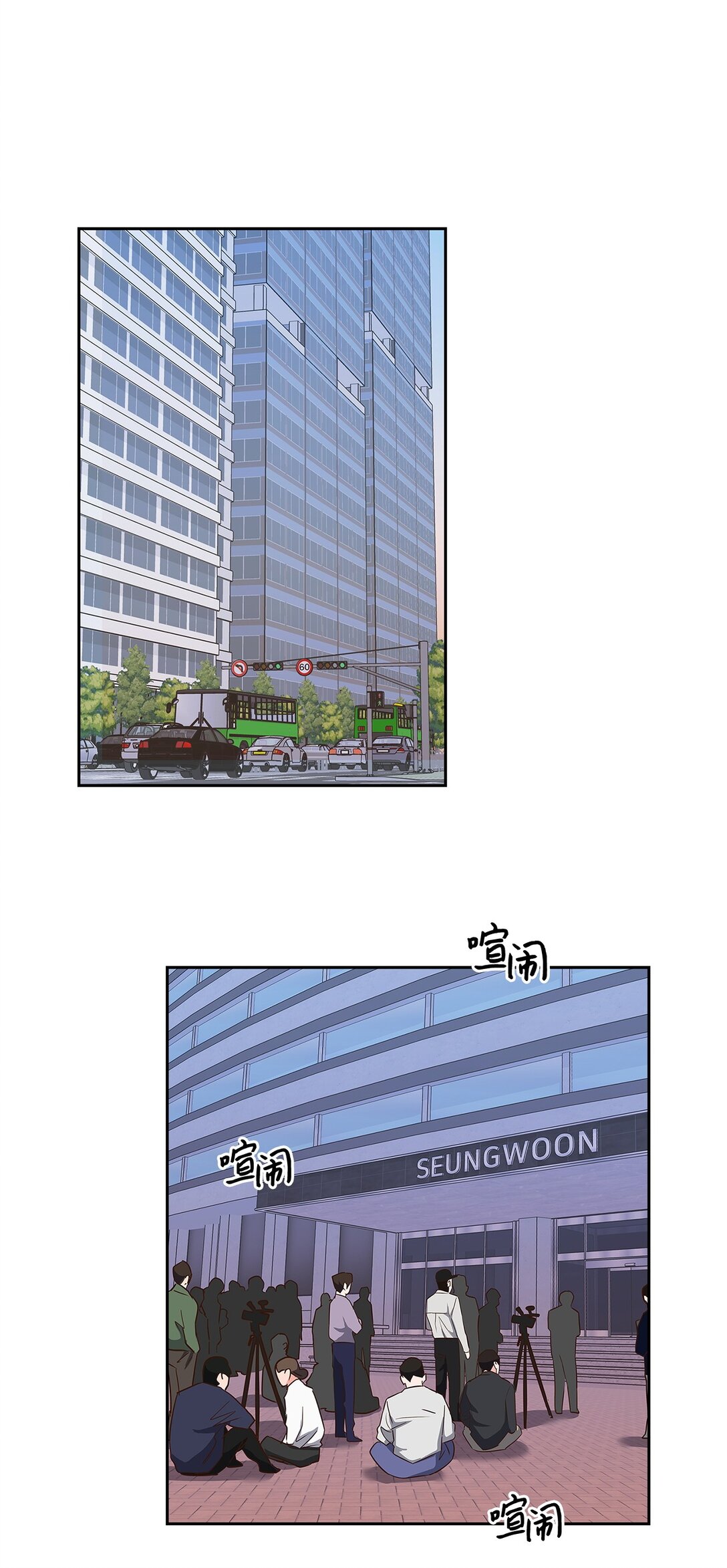 第 55 页