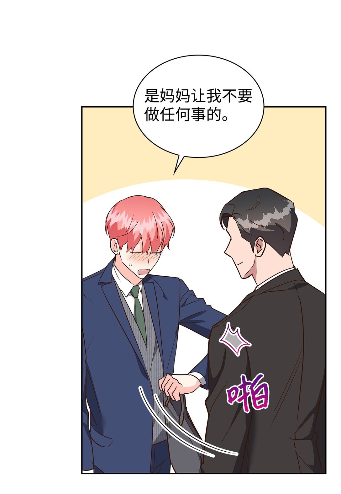 第 28 页