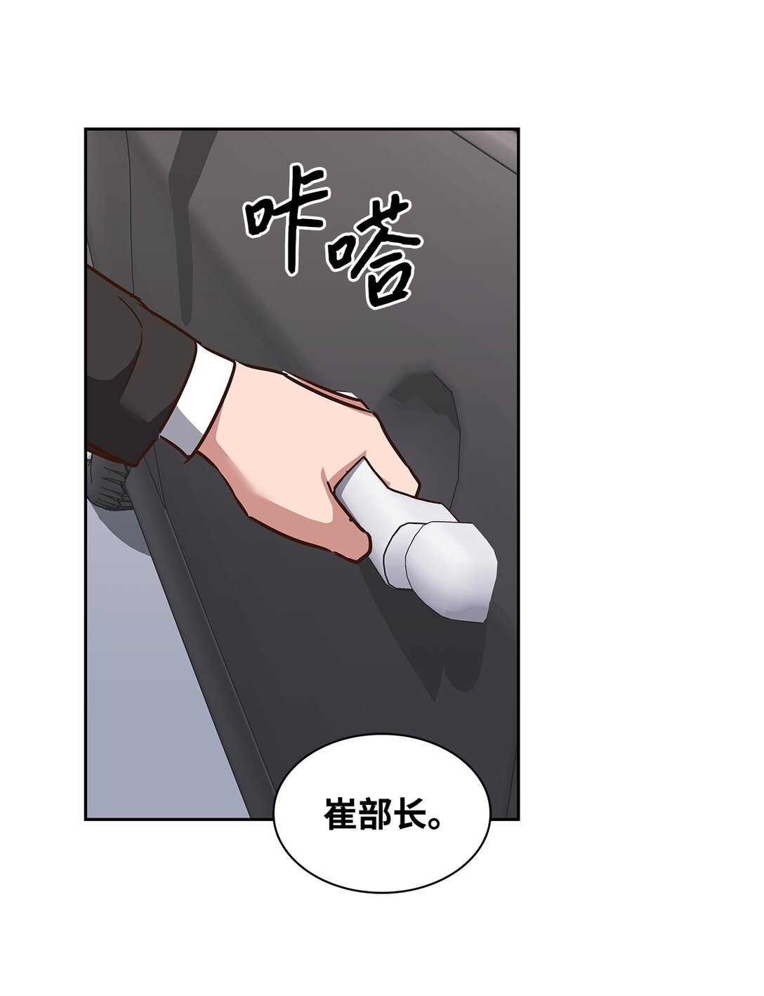 第 42 页