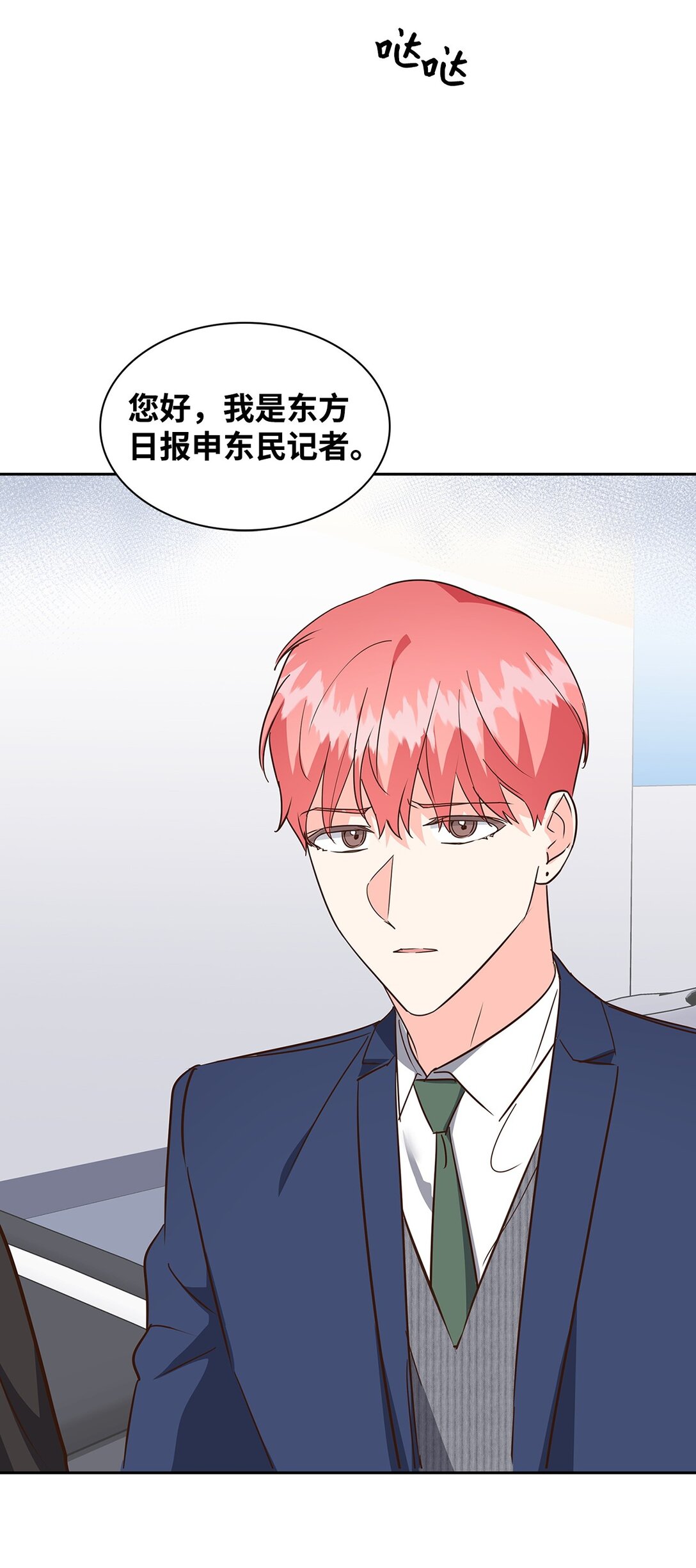 第 45 页