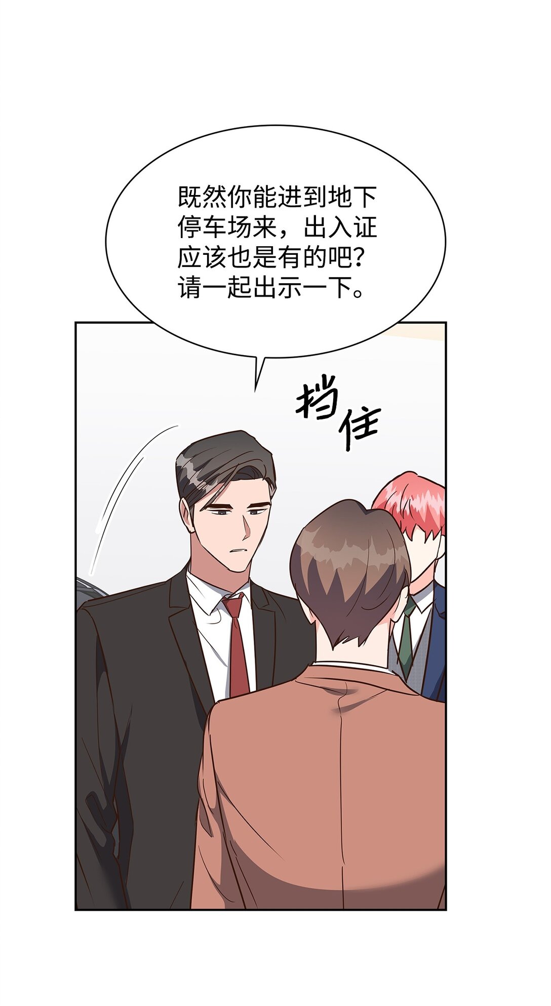 第 48 页