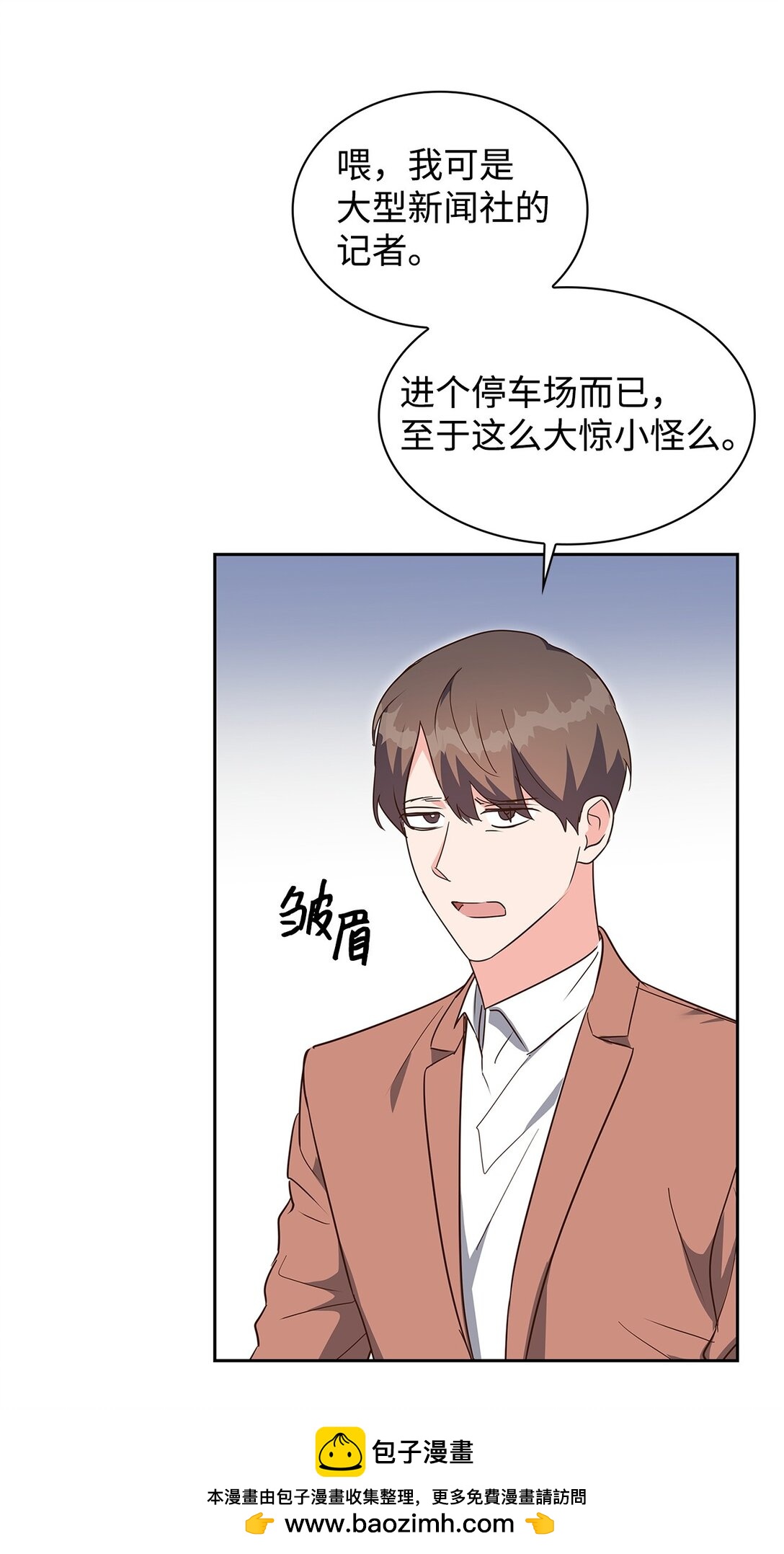 第 50 页