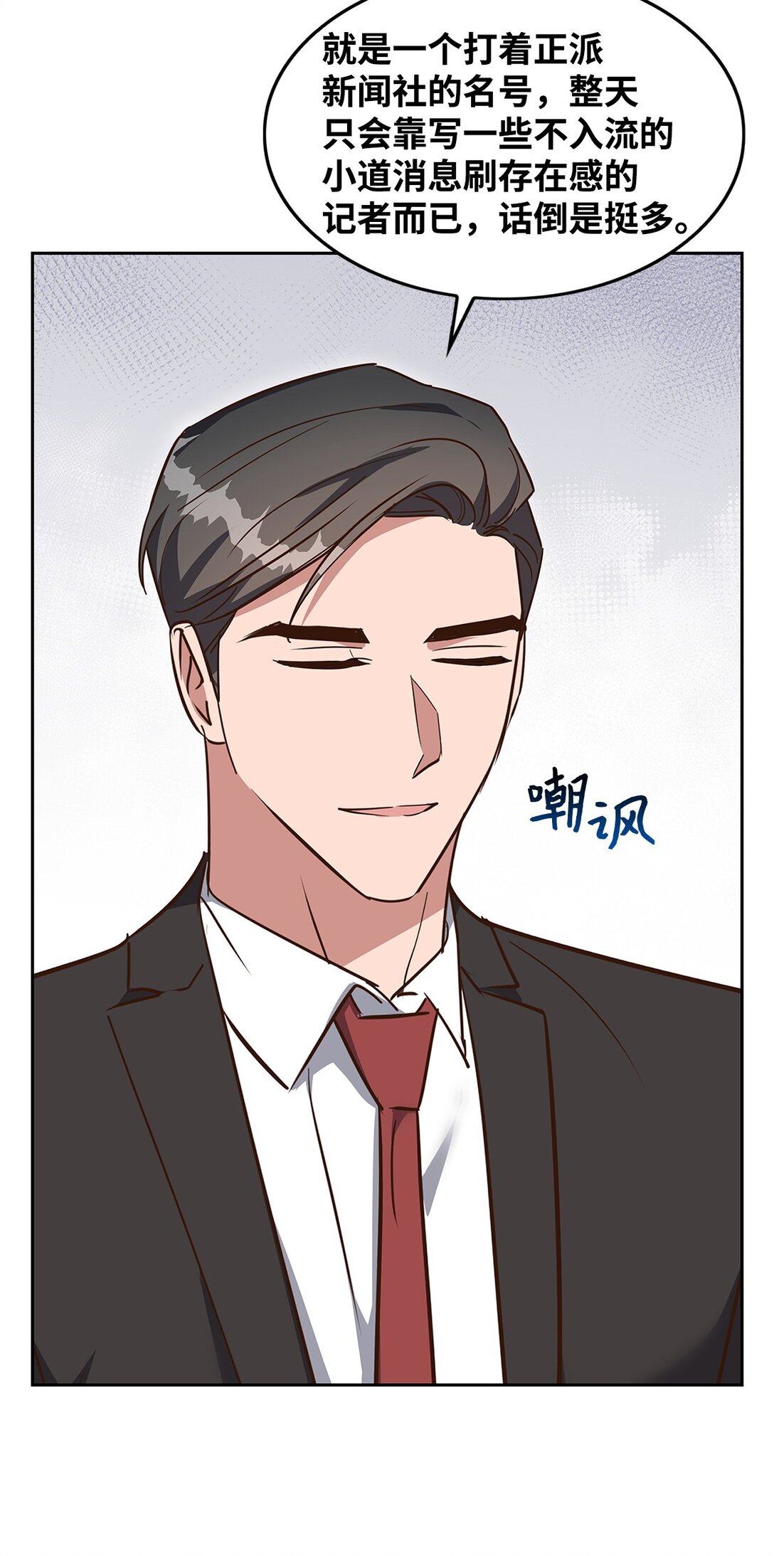 第 52 页