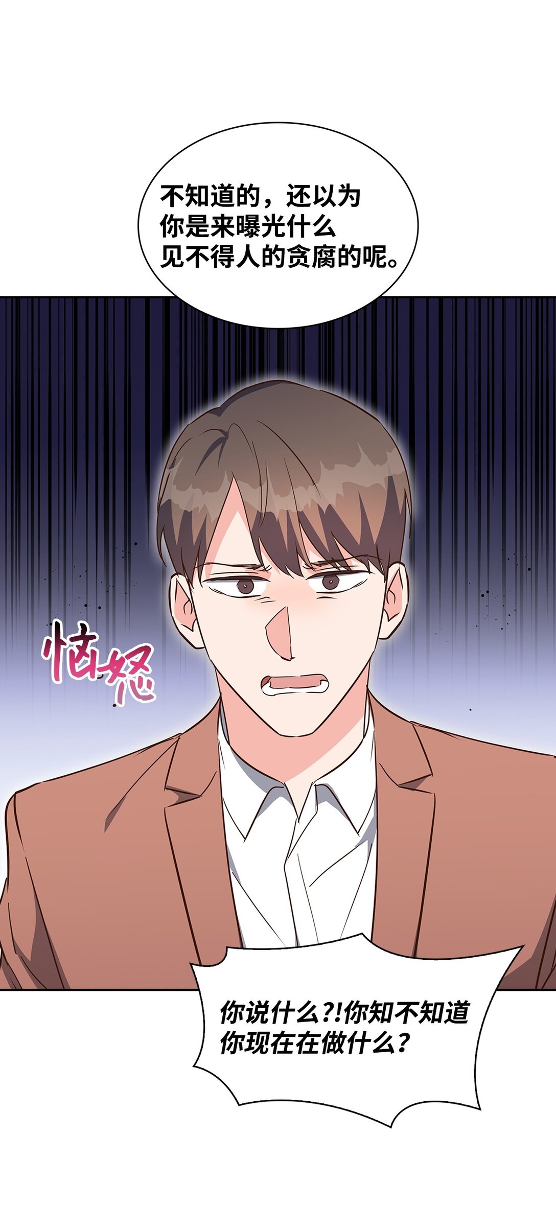 第 53 页