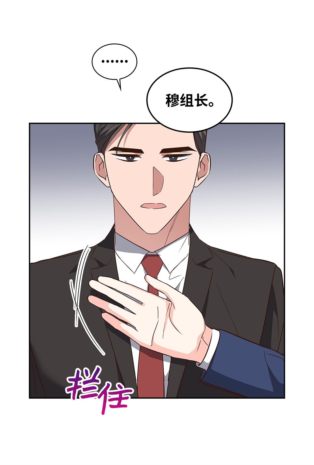 第 54 页