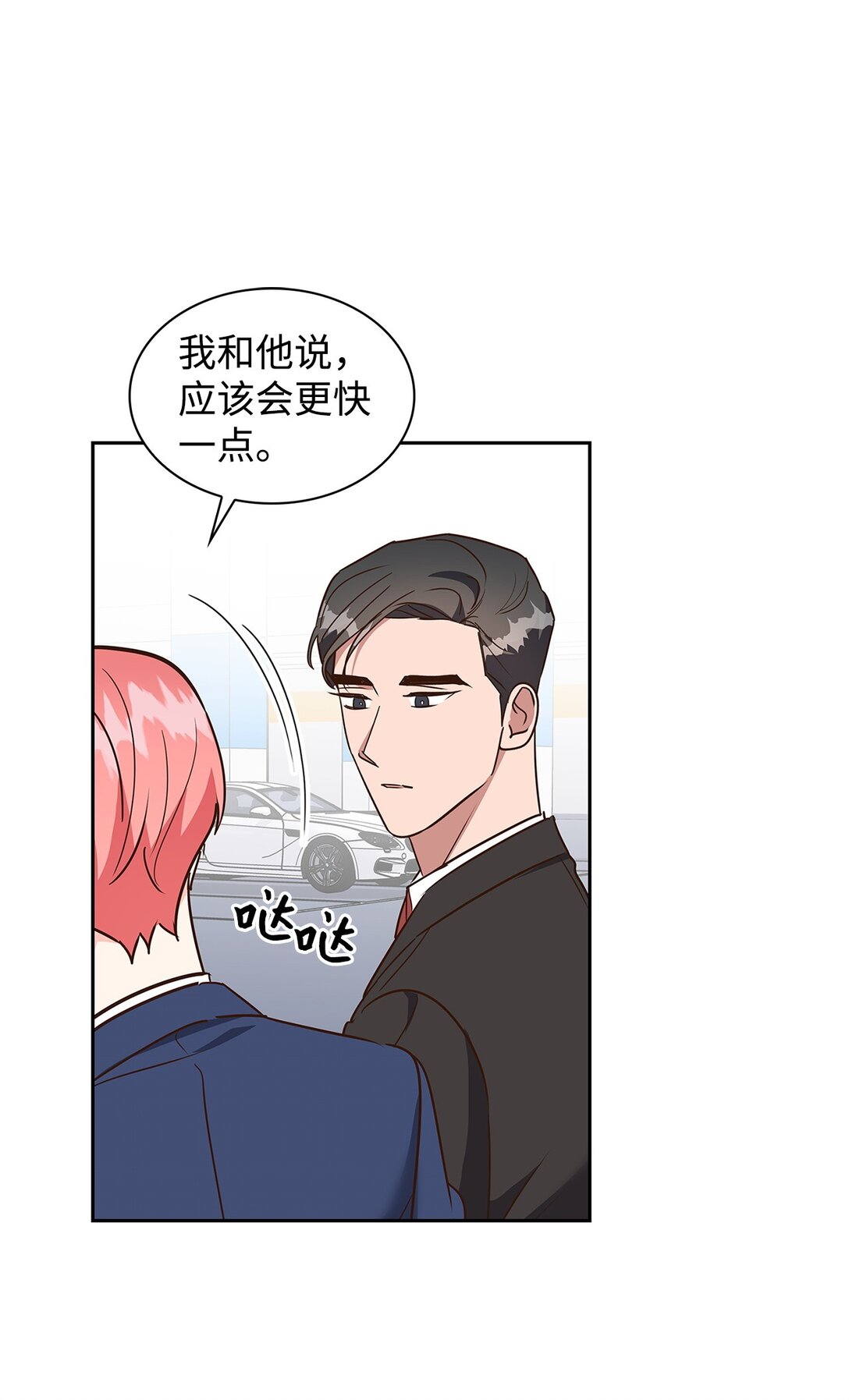 第 56 页