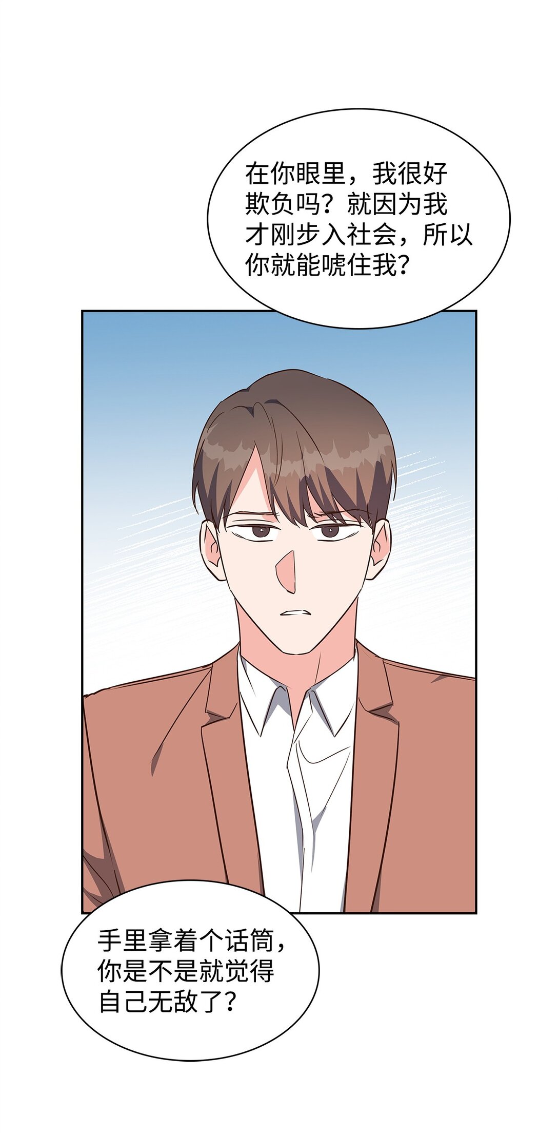 第 60 页