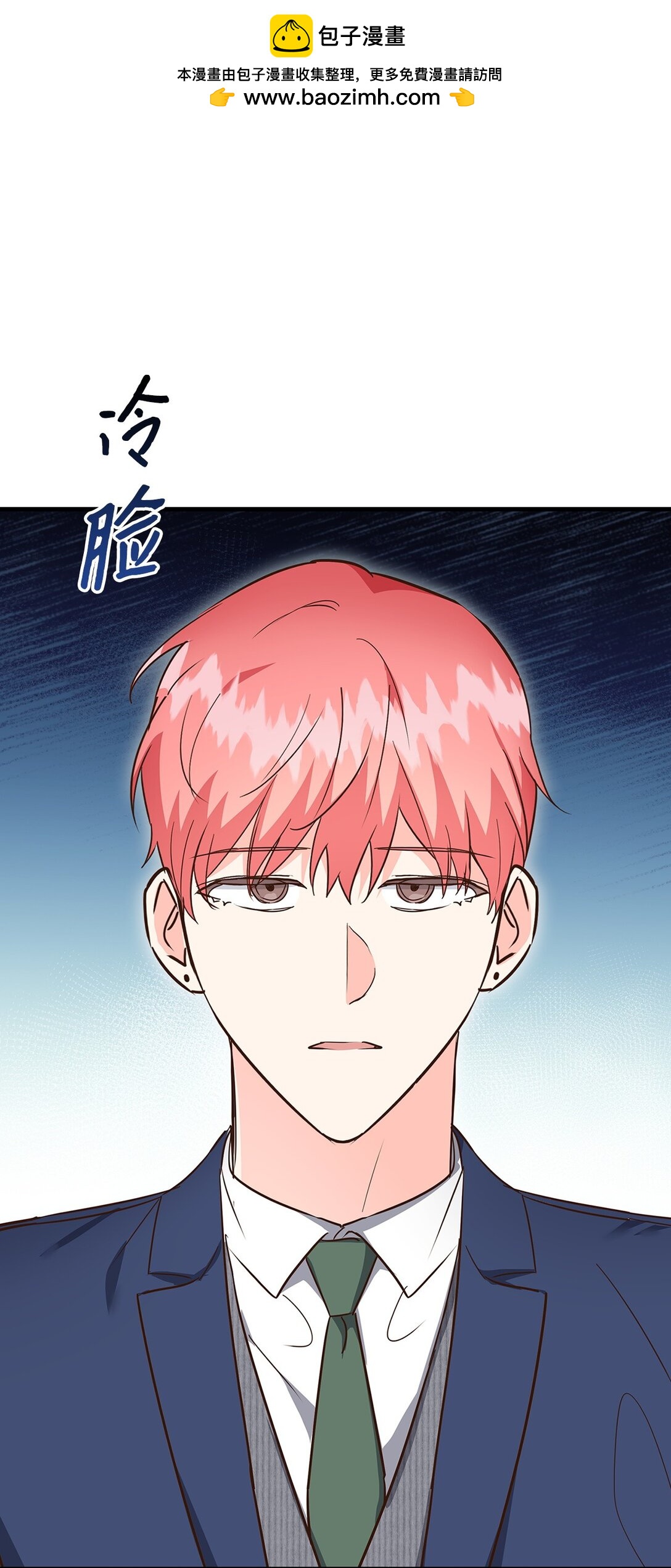 第 61 页