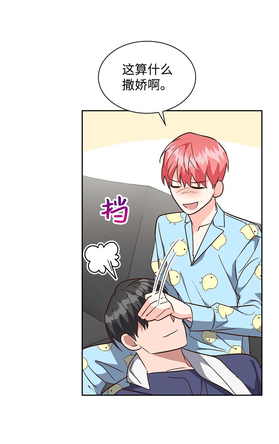 第 35 页