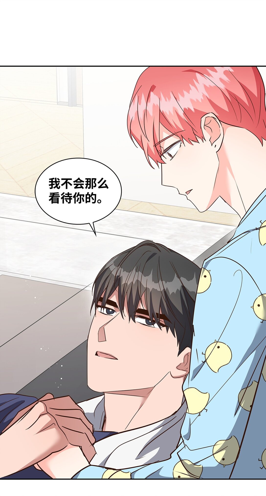 第 38 页