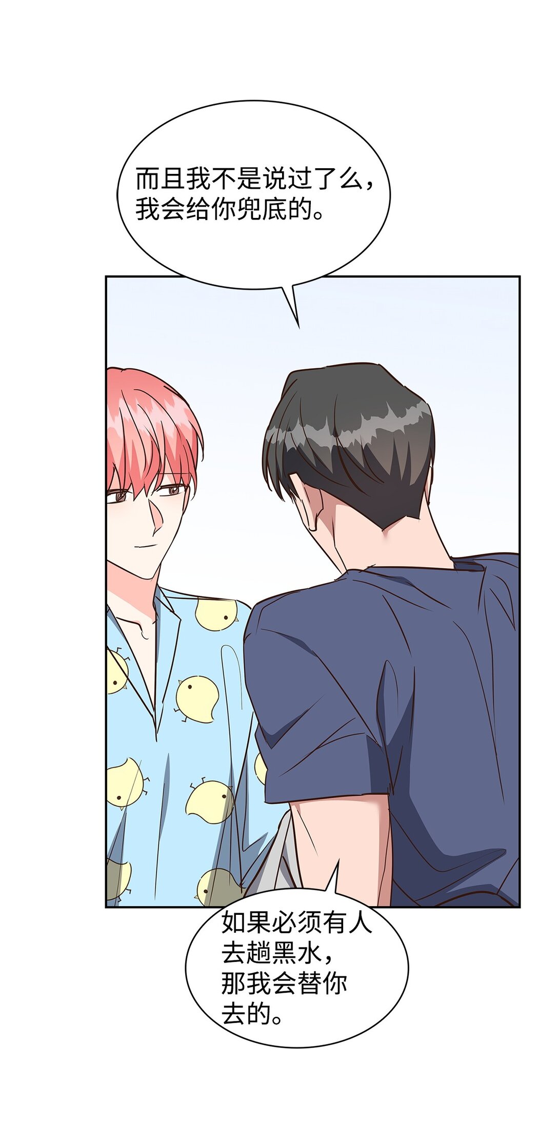 第 42 页