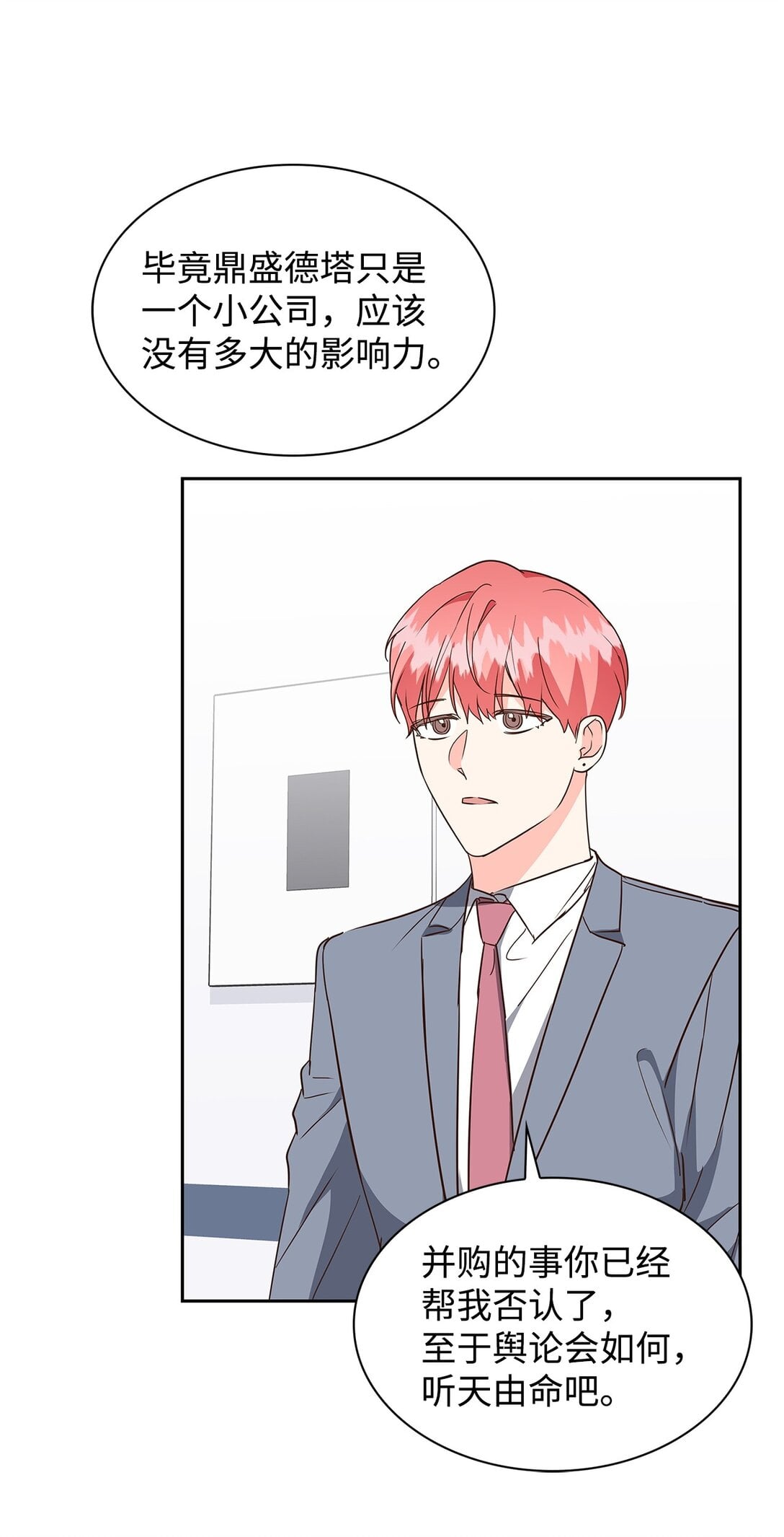 第 53 页