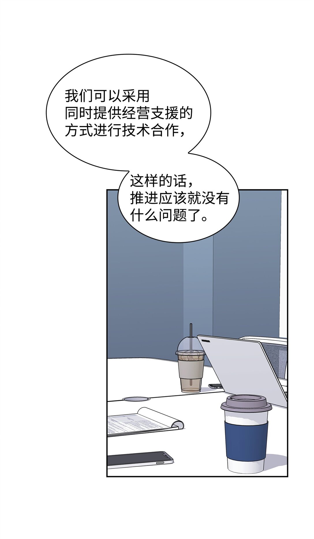 第 55 页