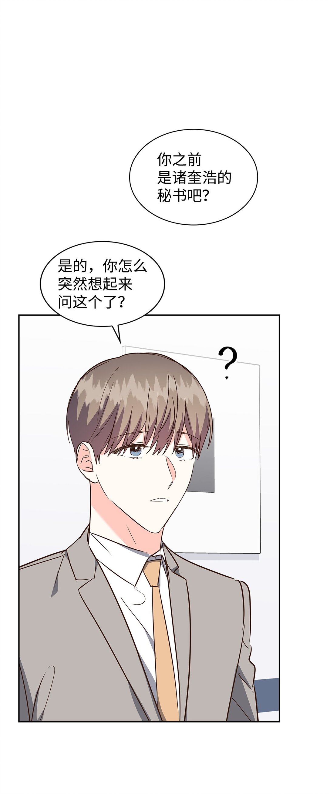 第 59 页