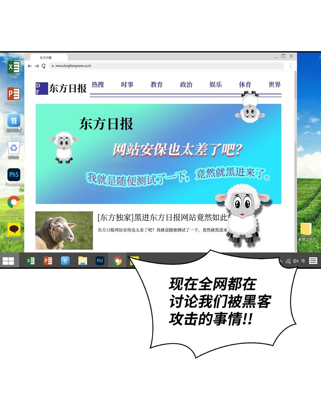 第 65 页