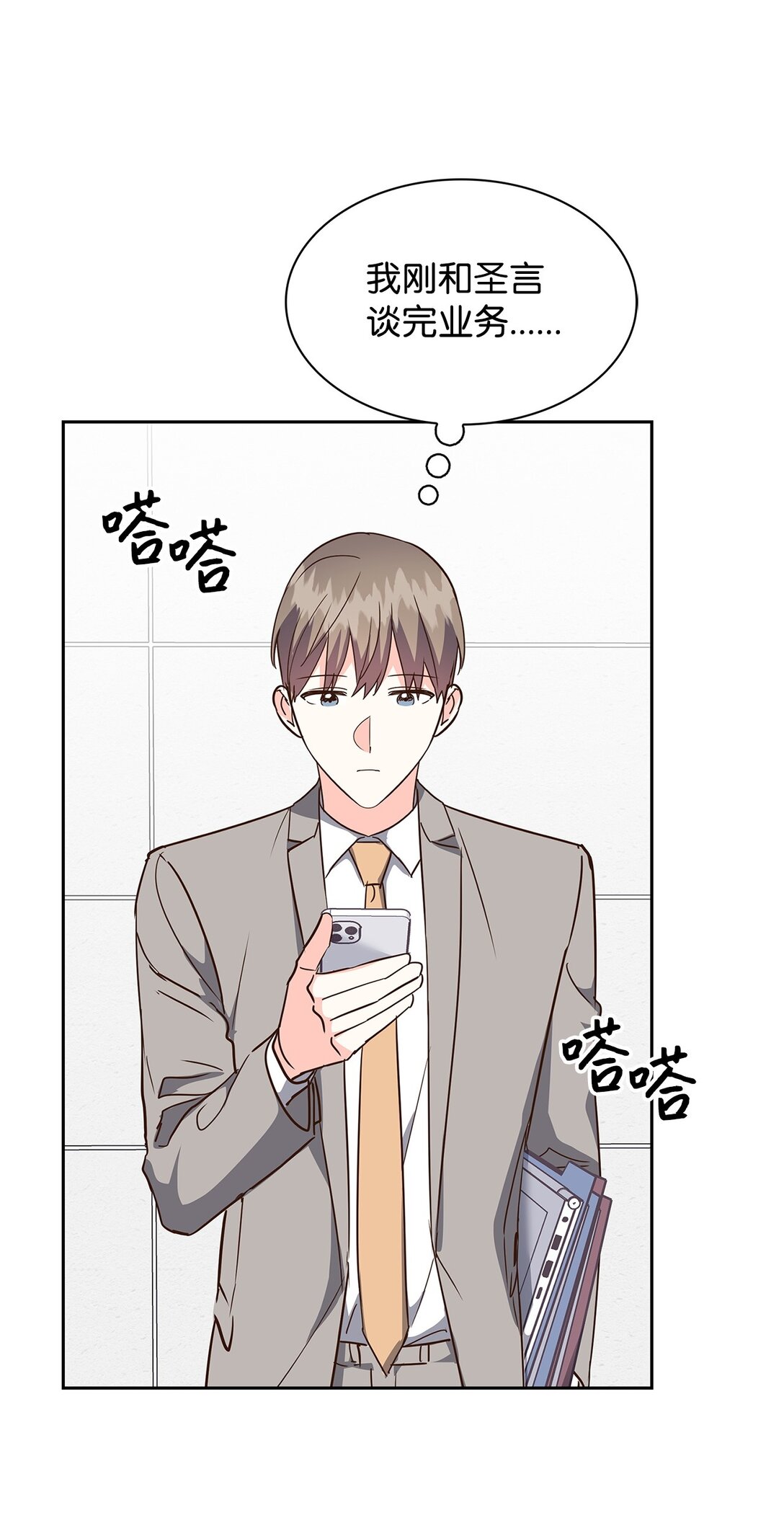 第 36 页