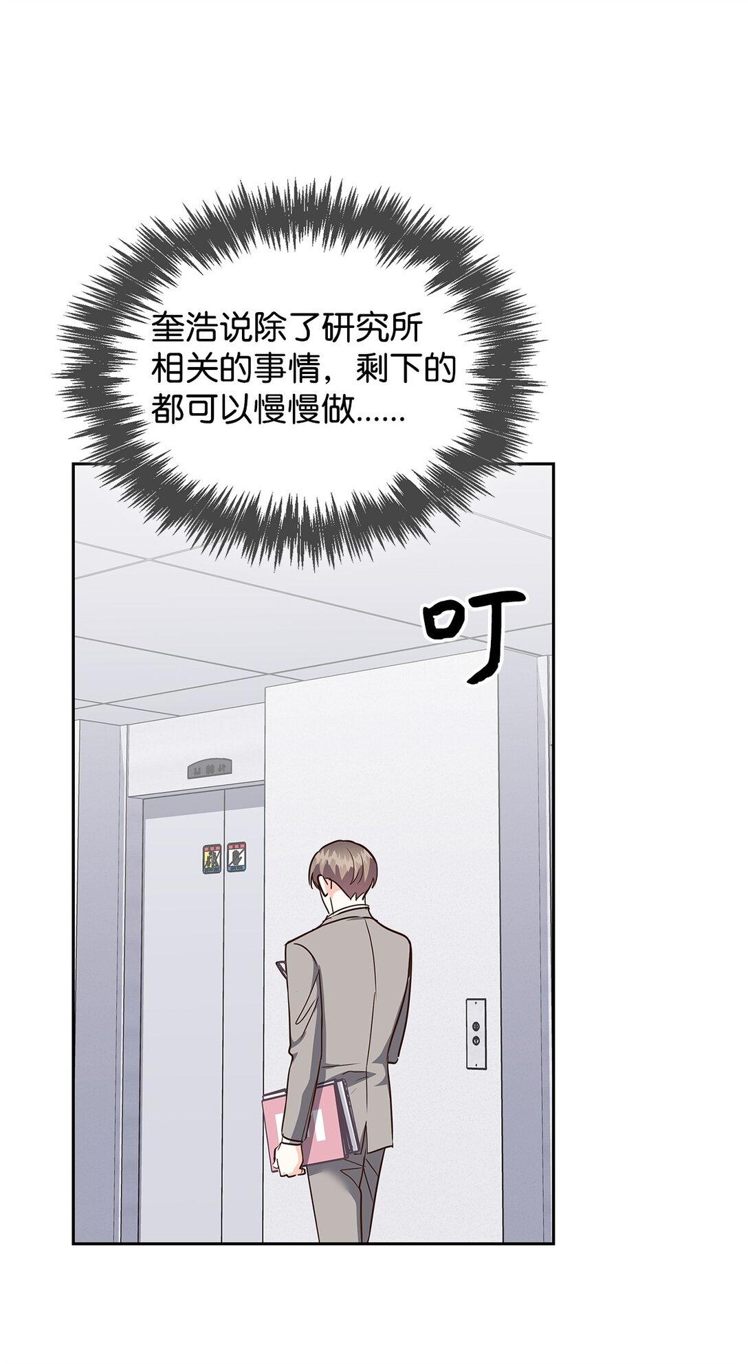 第 38 页